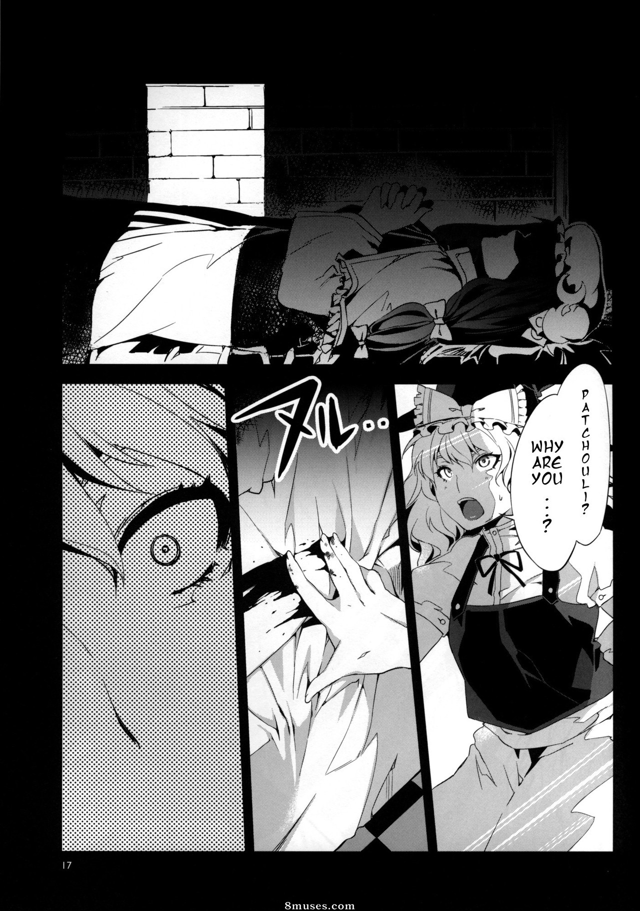 Alice no Takarabako - Mizuryuu Kei - PACHECK x LOGIC - Page 15