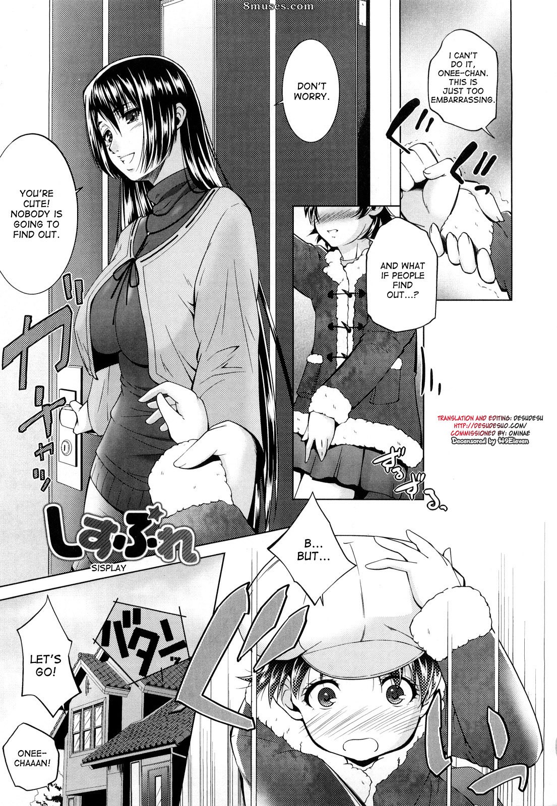 Itsuki Touma - Ane-sama Inkou - Page 5
