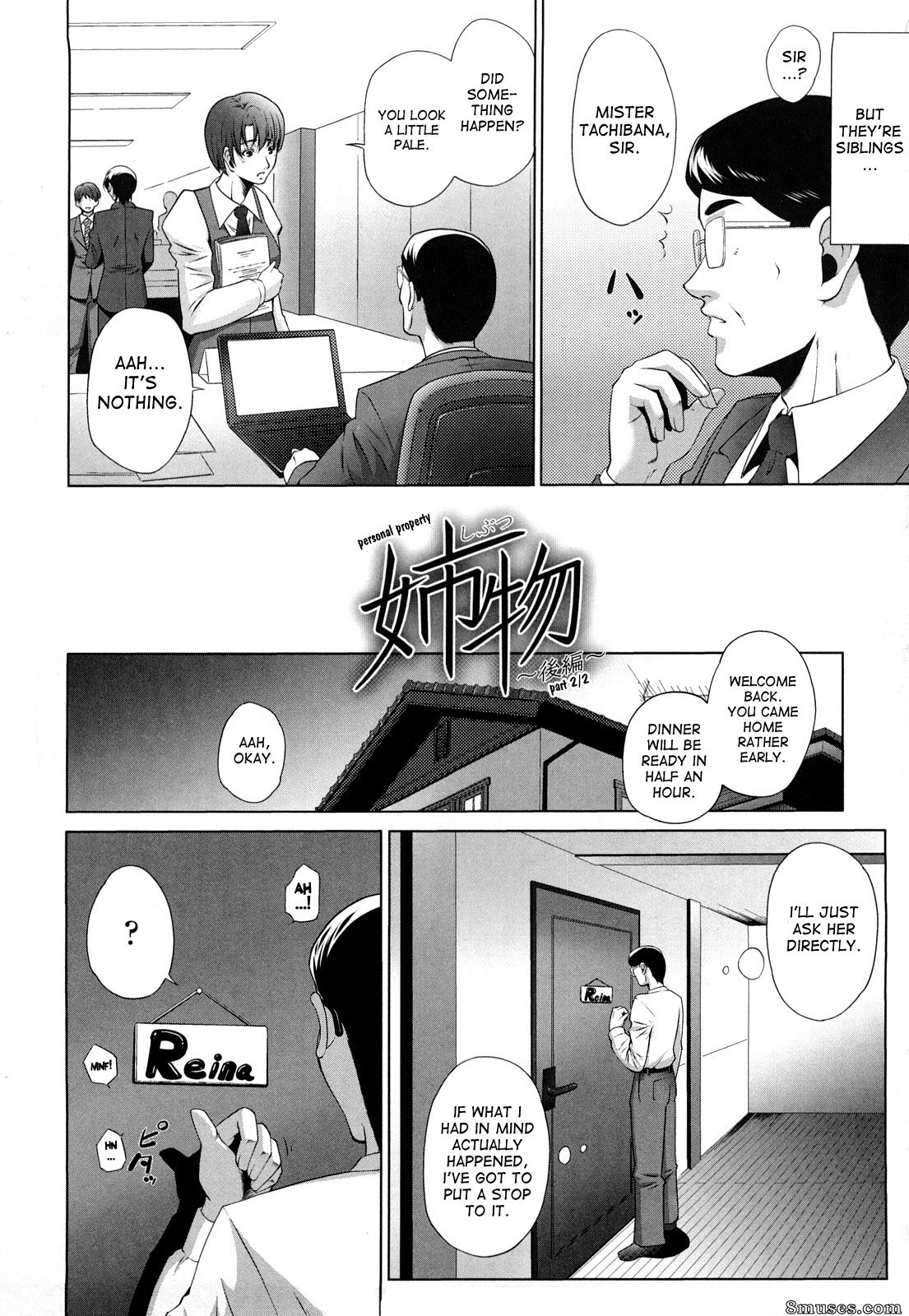 Itsuki Touma - Ane-sama Inkou - Page 170