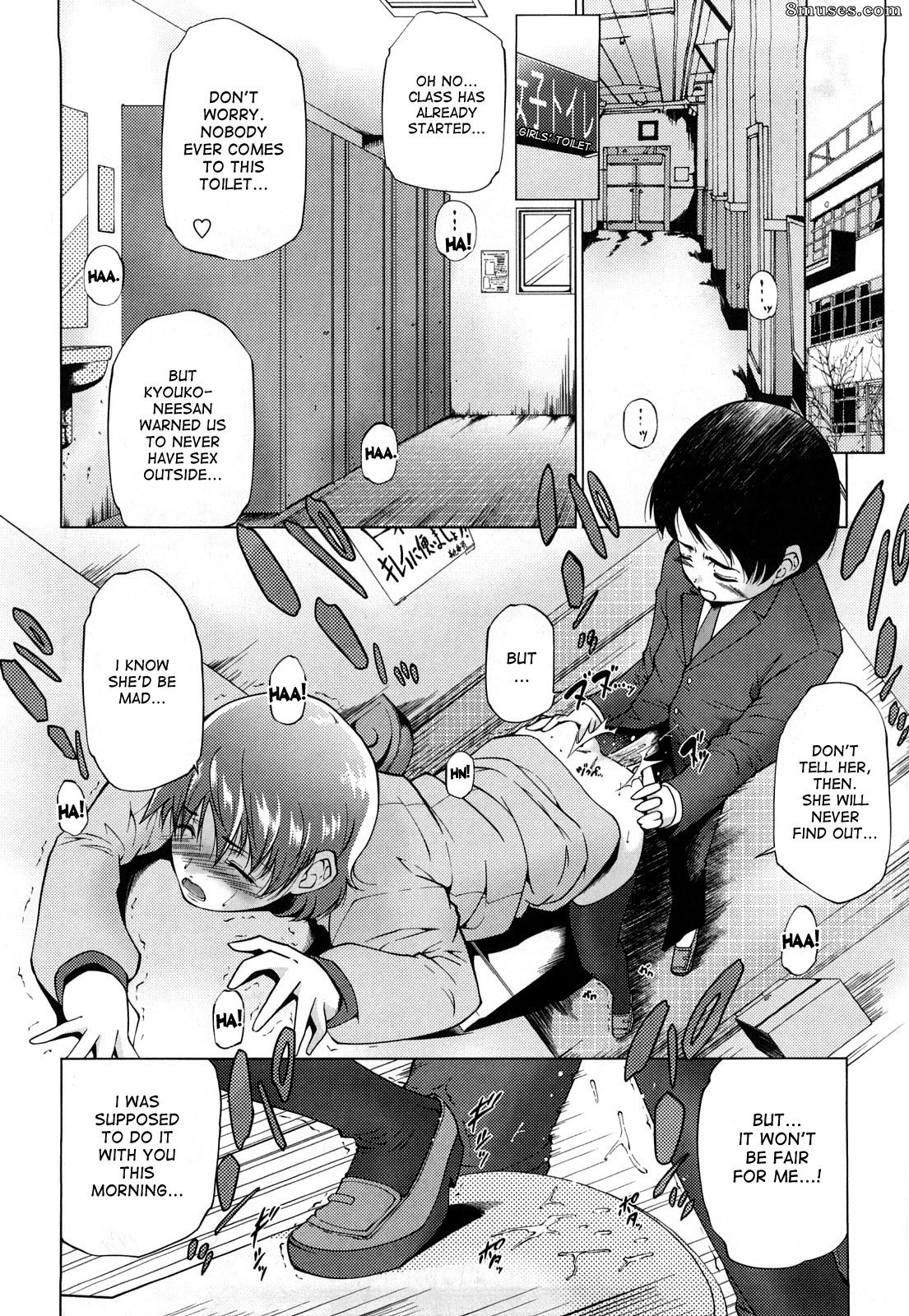 Itsuki Touma - Ane-sama Inkou - Page 72