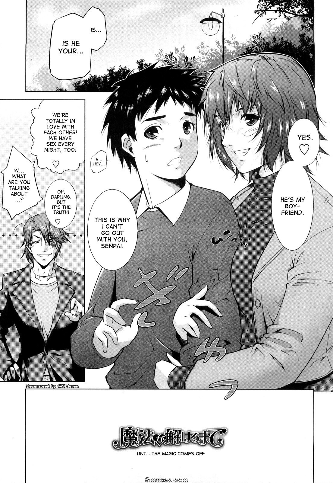 Itsuki Touma - Ane-sama Inkou - Page 21