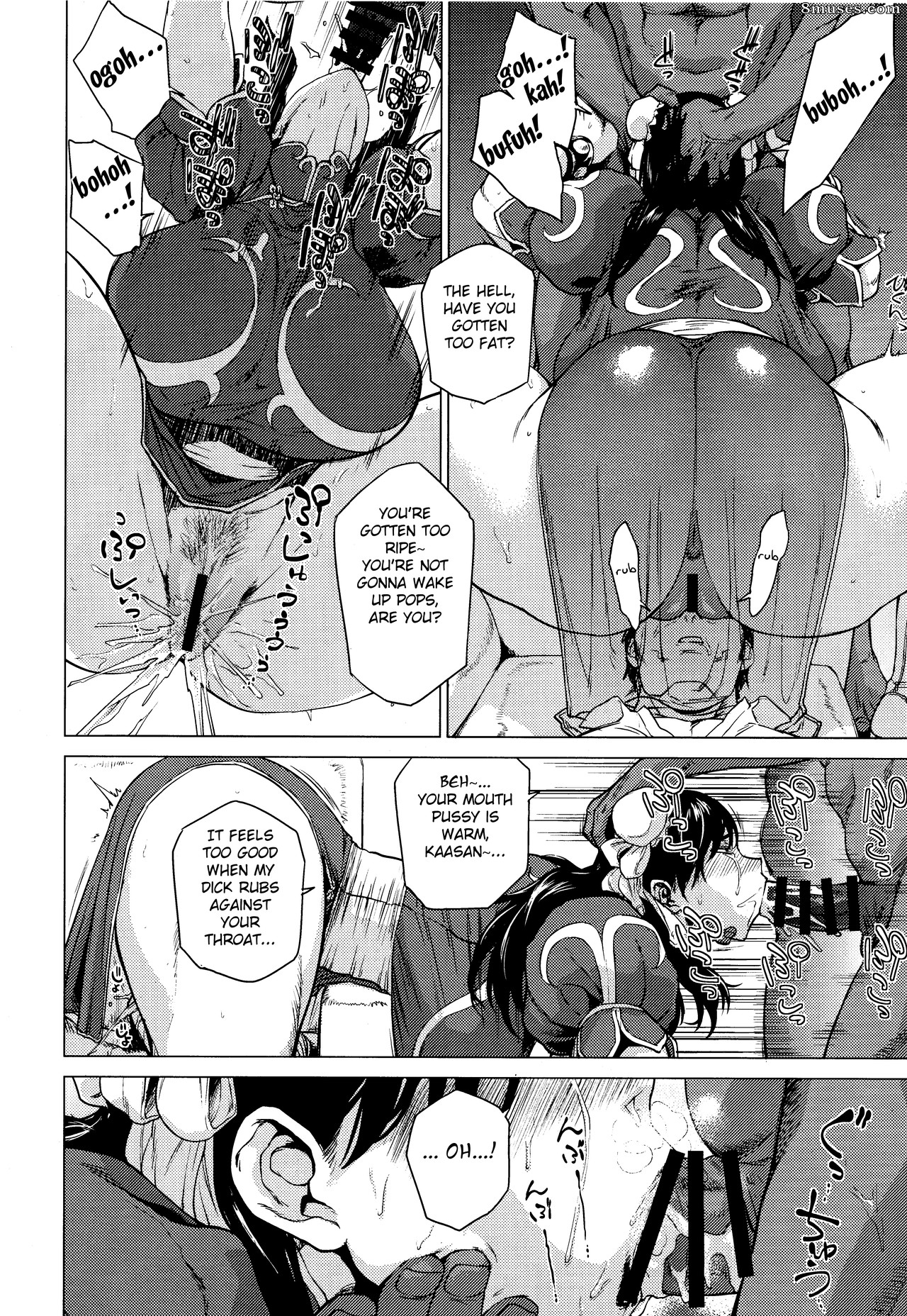 Etuzan Jakusui - Haru Ura Ra - Page 17