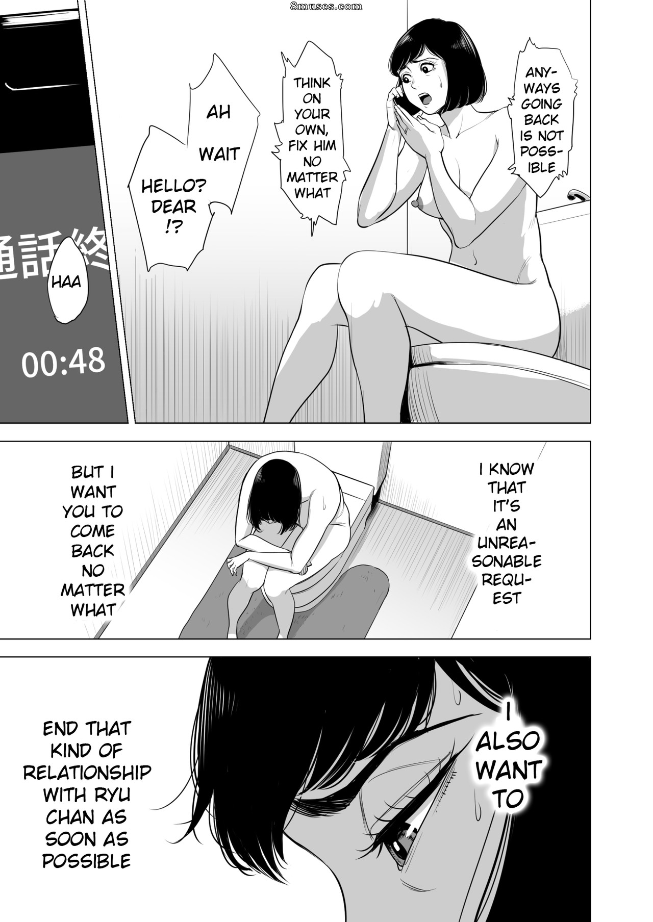 Tamagou - Haha no Tsutome - Hikikomori Musuko no Seishori Dougu - Page 44