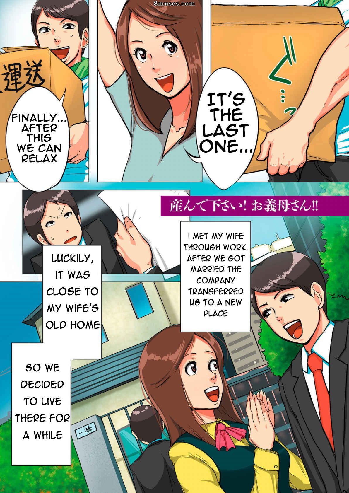 Mokuzou - Unde Kudasai! Okaa-san!! - Page 4