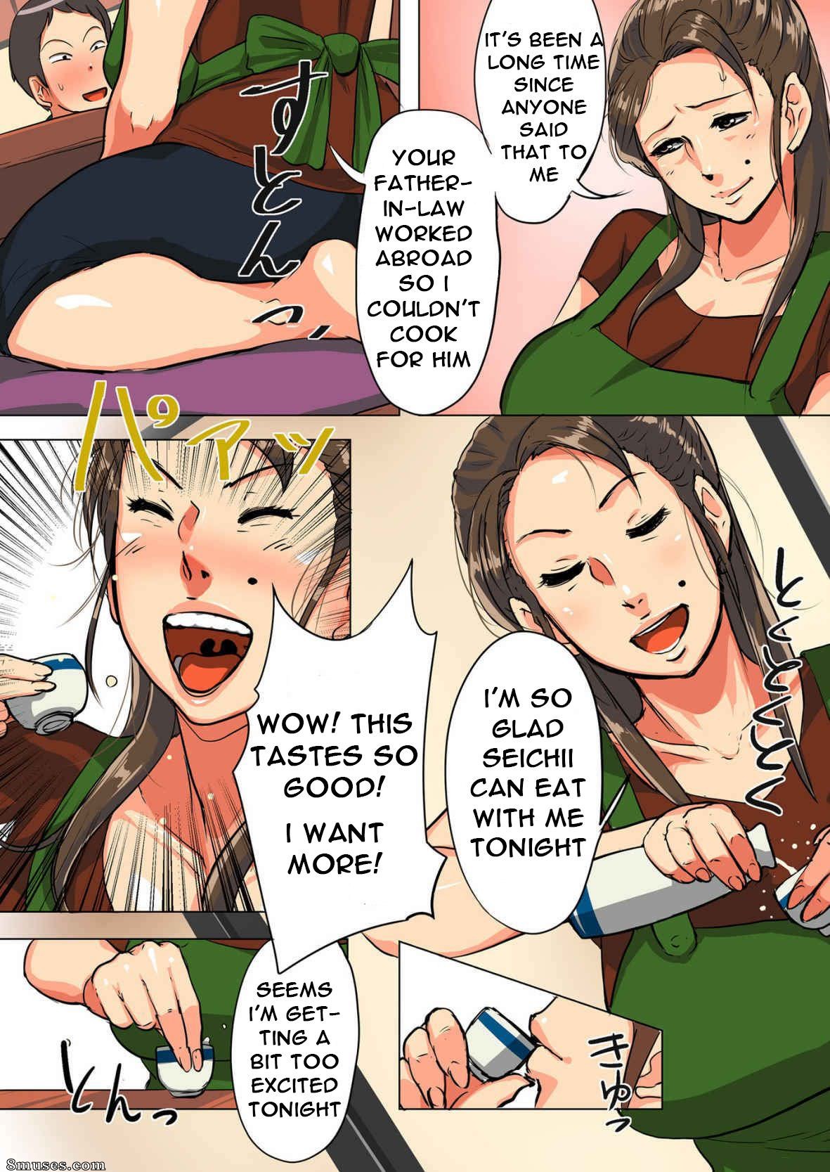 Mokuzou - Unde Kudasai! Okaa-san!! - Page 7