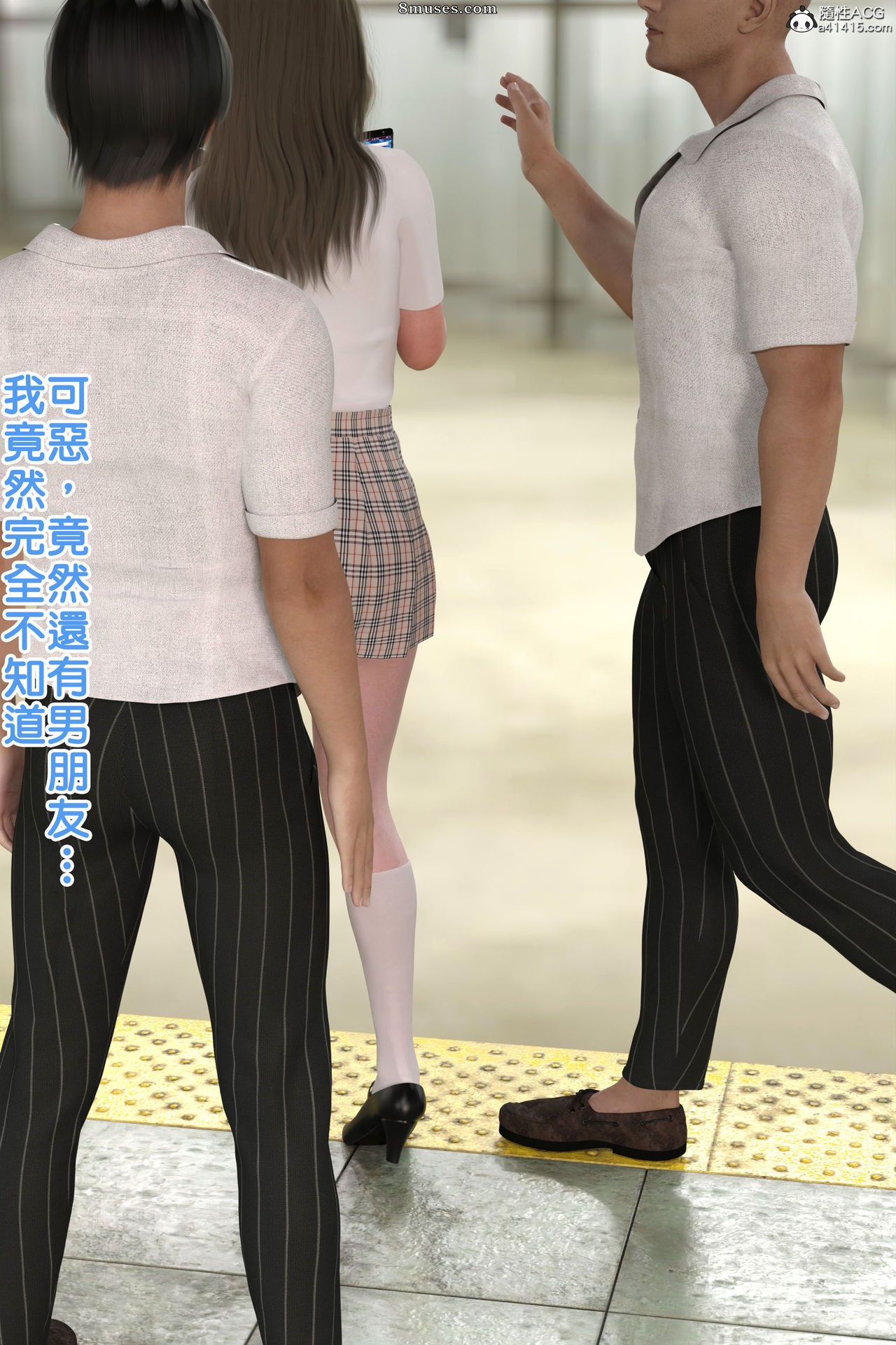 Youhui - It would be great if I had an aphrodisiac - Page 21