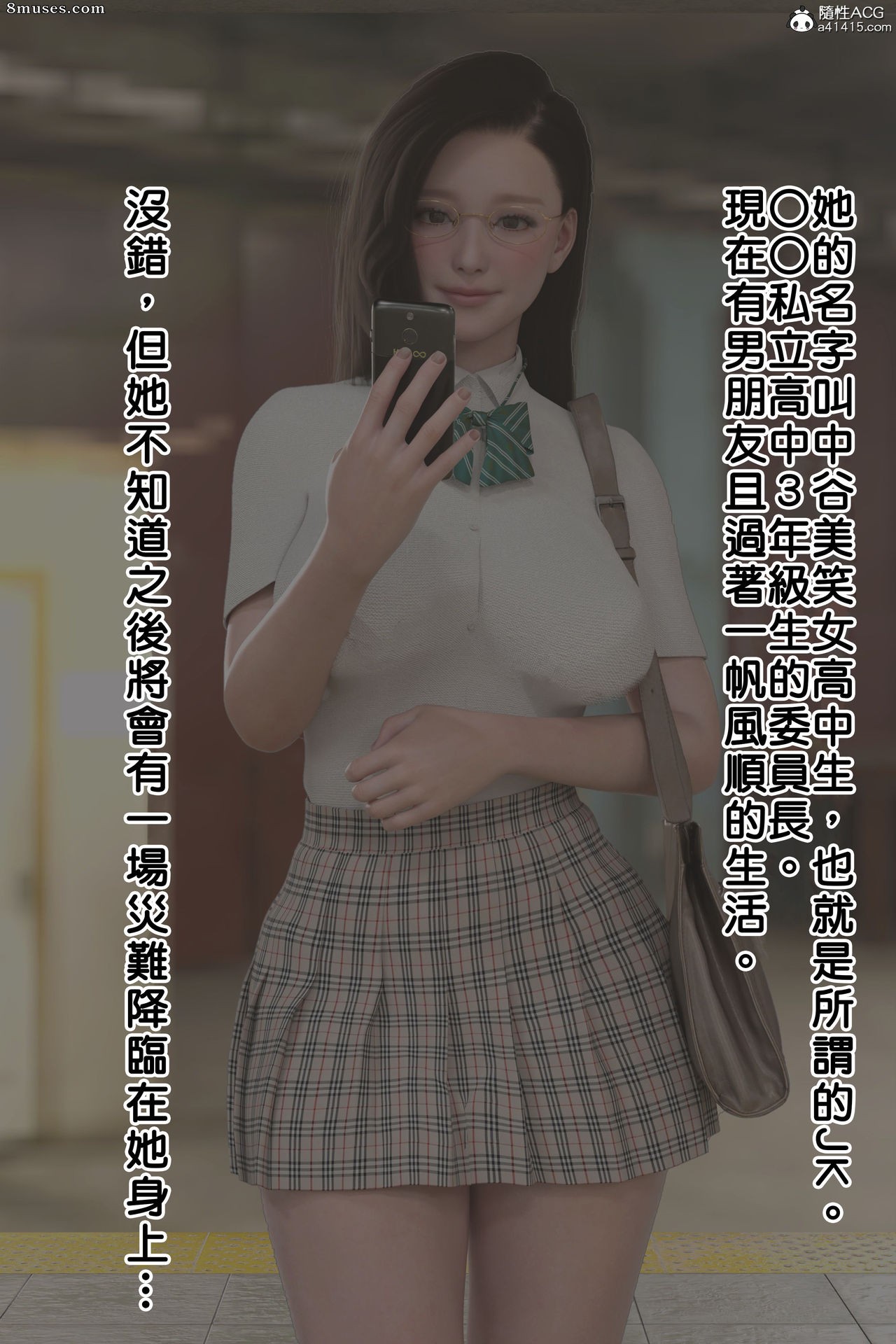 Youhui - It would be great if I had an aphrodisiac - Page 2