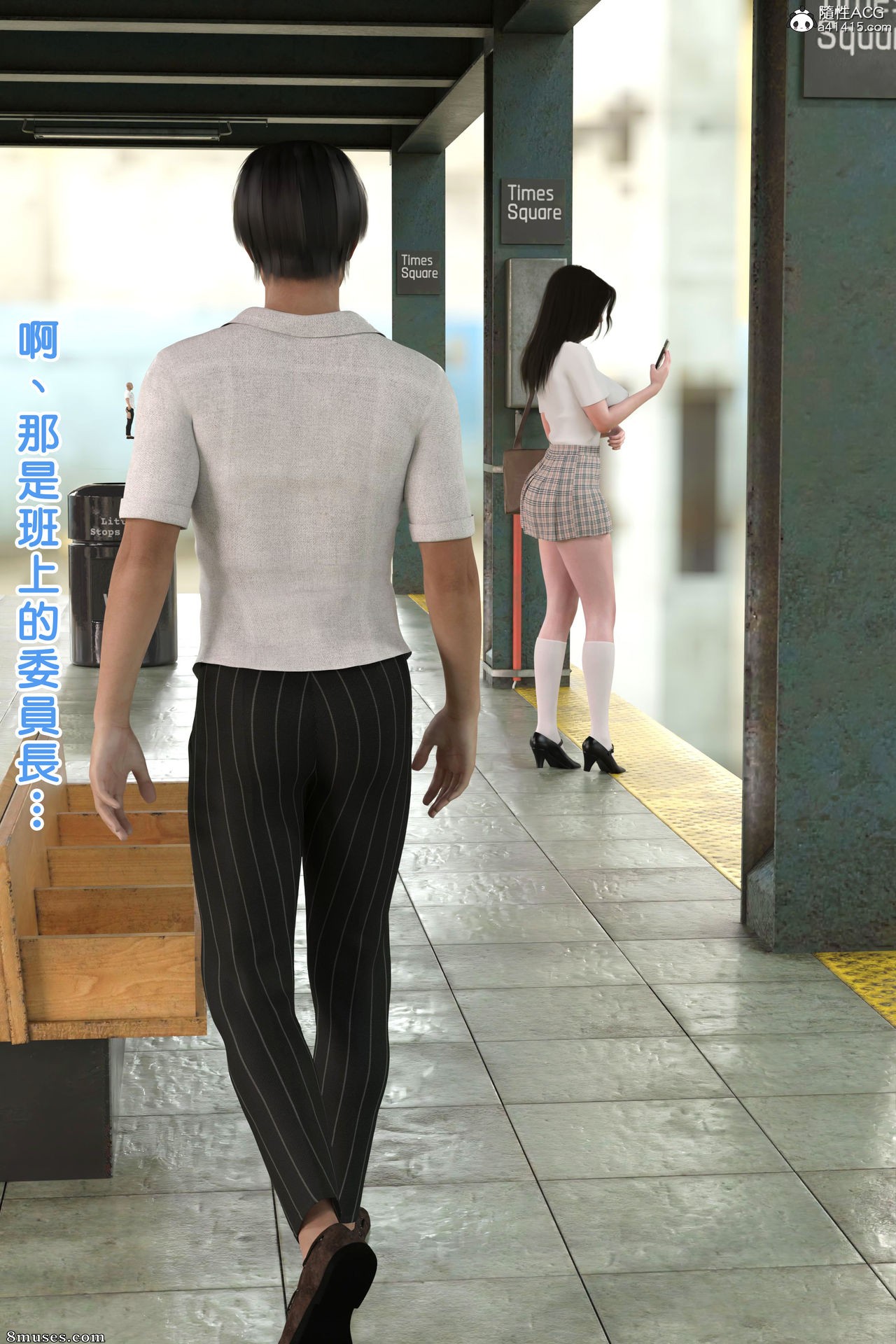 Youhui - It would be great if I had an aphrodisiac - Page 18