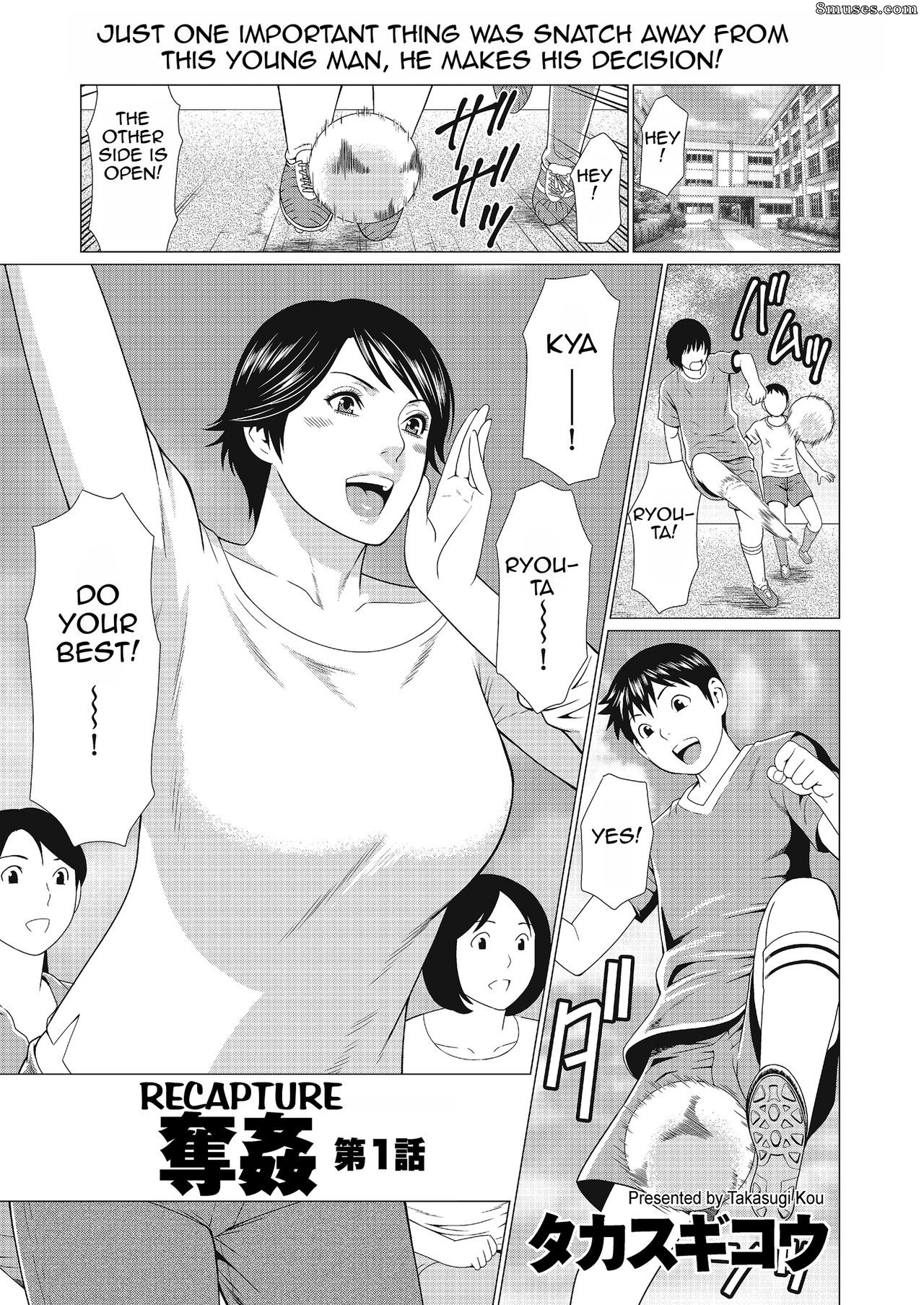 Takasugi Kou - Dakkan Recapture - Page 1