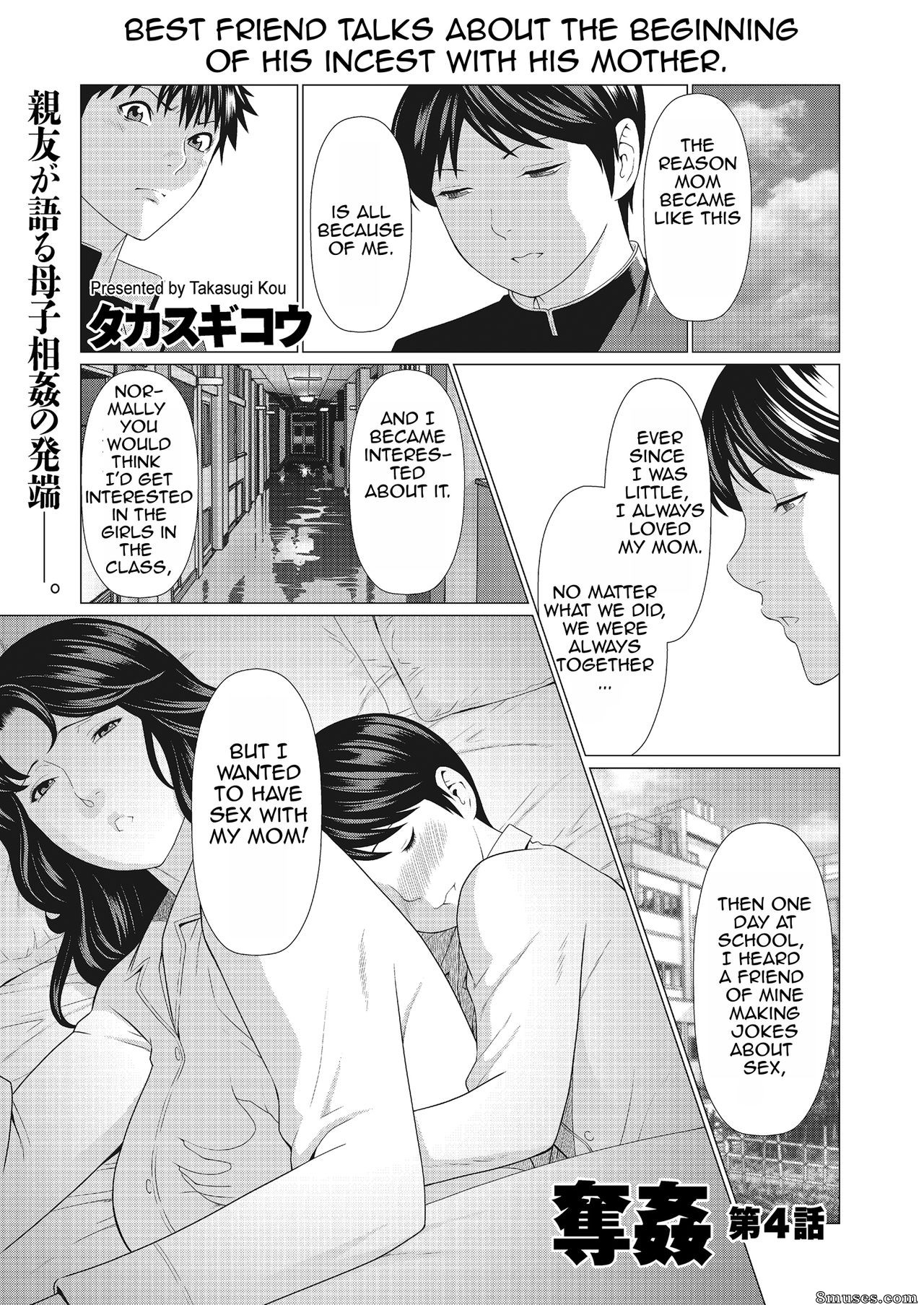 Takasugi Kou - Dakkan Recapture - Page 59
