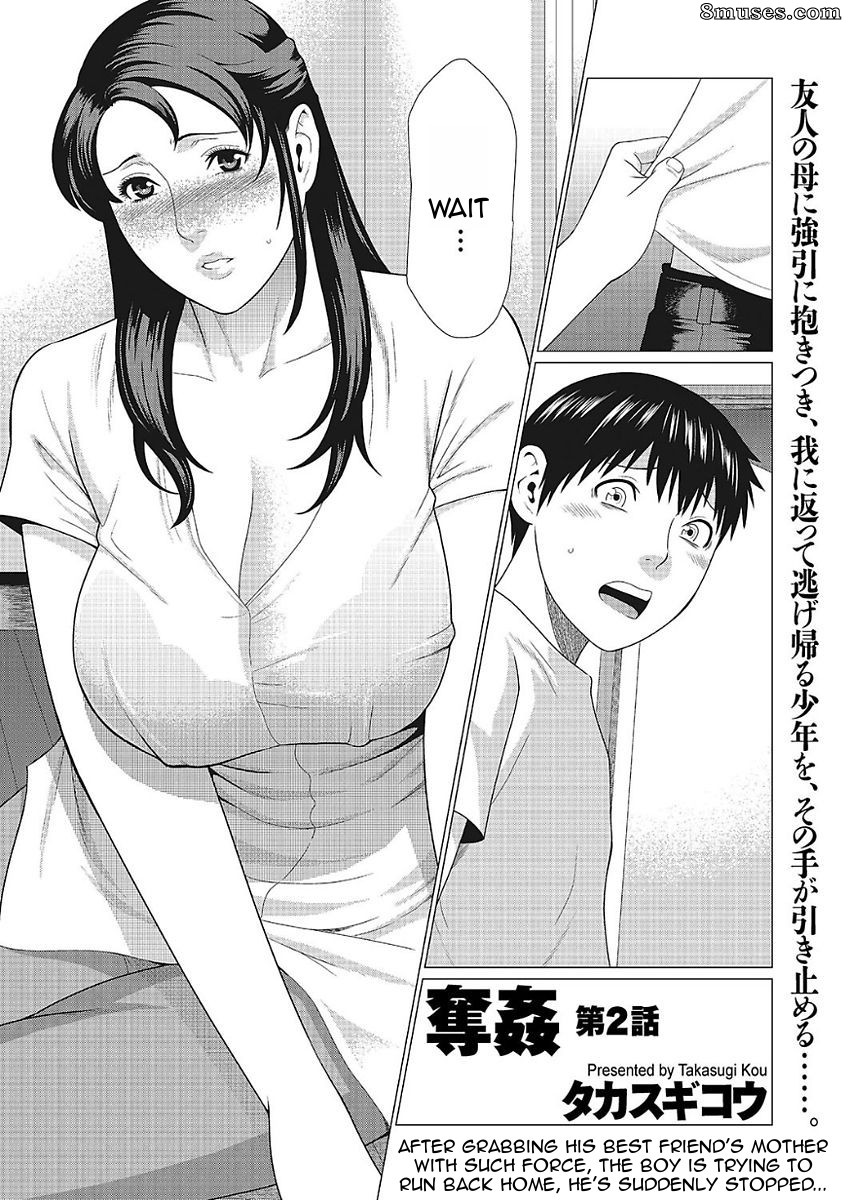Takasugi Kou - Dakkan Recapture - Page 23