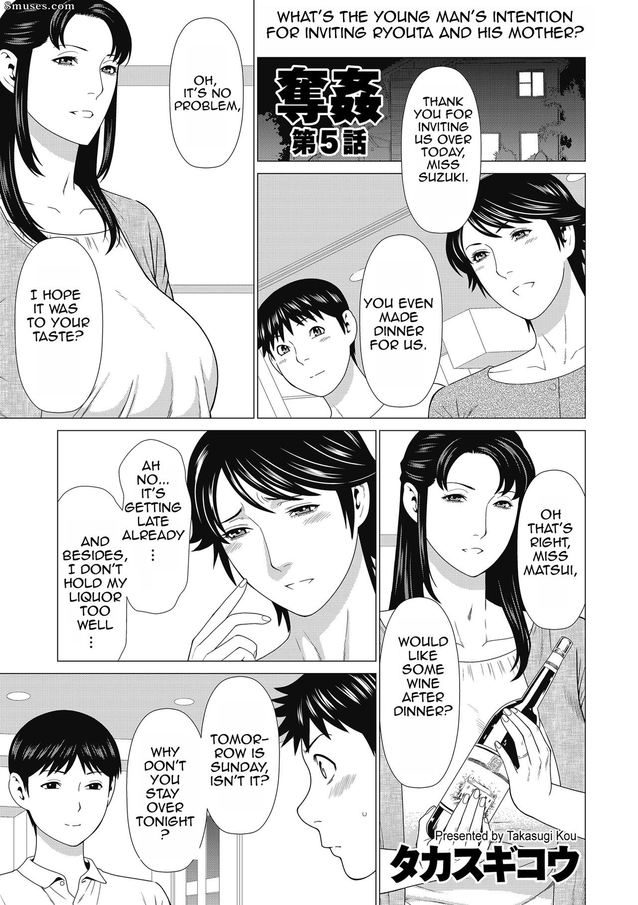 Takasugi Kou - Dakkan Recapture - Page 77