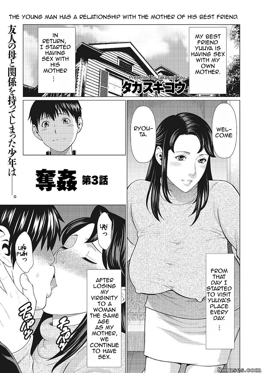 Takasugi Kou - Dakkan Recapture - Page 41