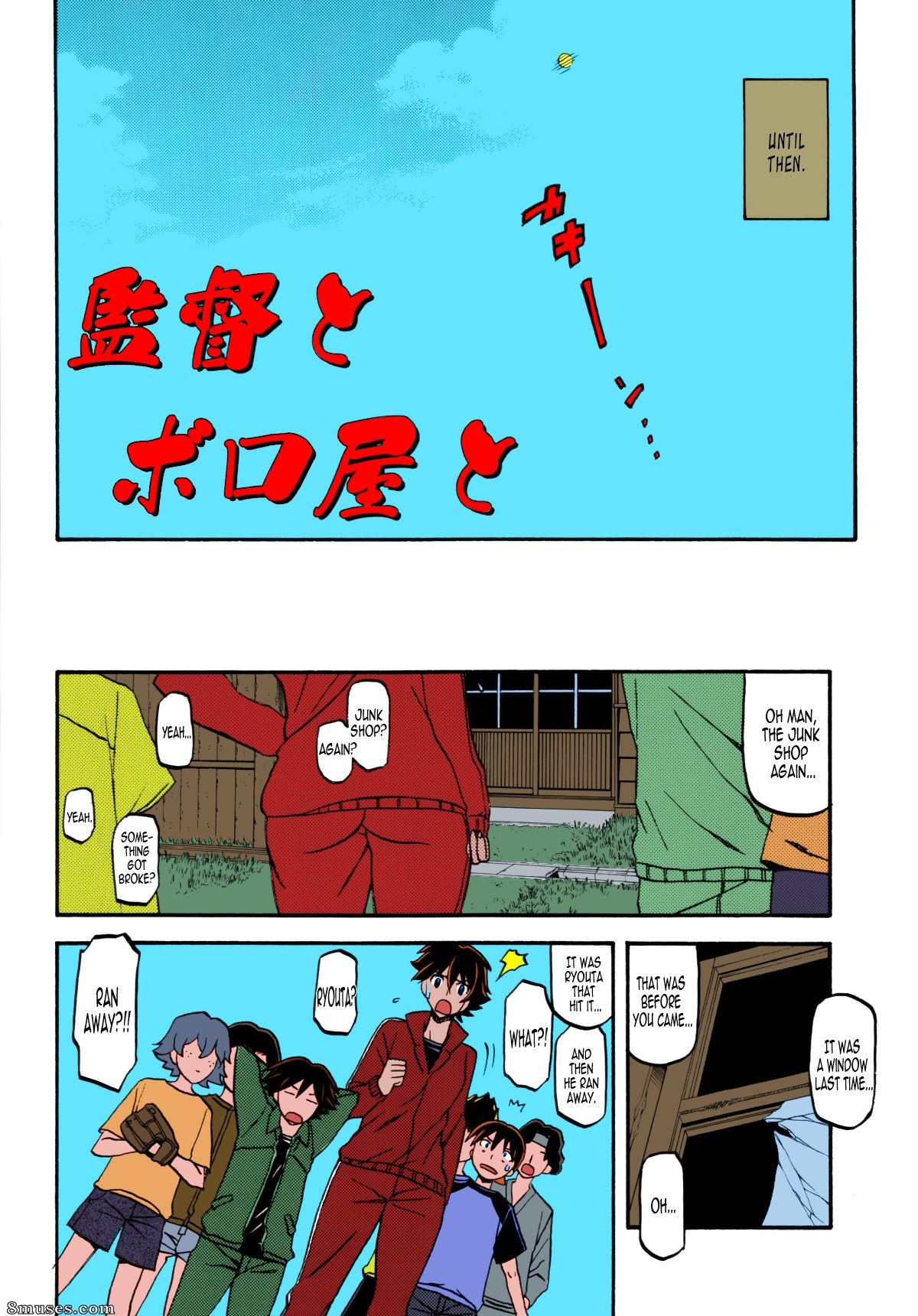 Sankaku Apron - Akebi no Mi - Yuuko - Page 3