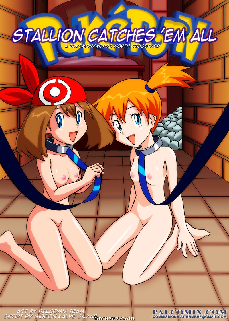 PalComix Comics - Pokeporn - Stallion pegando todos - Página 1