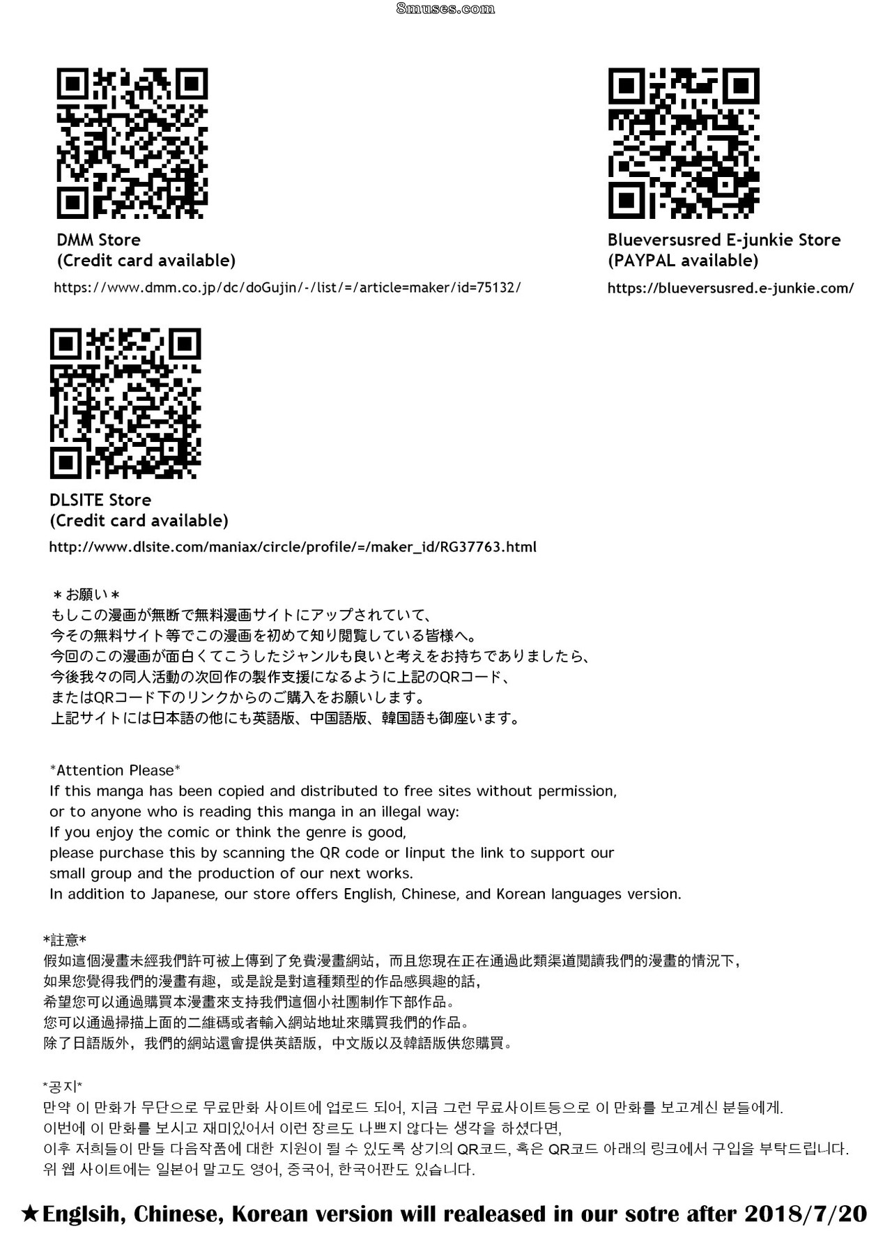 BlueVersusRed - Watashi to Watashi - Me and Me - Page 28