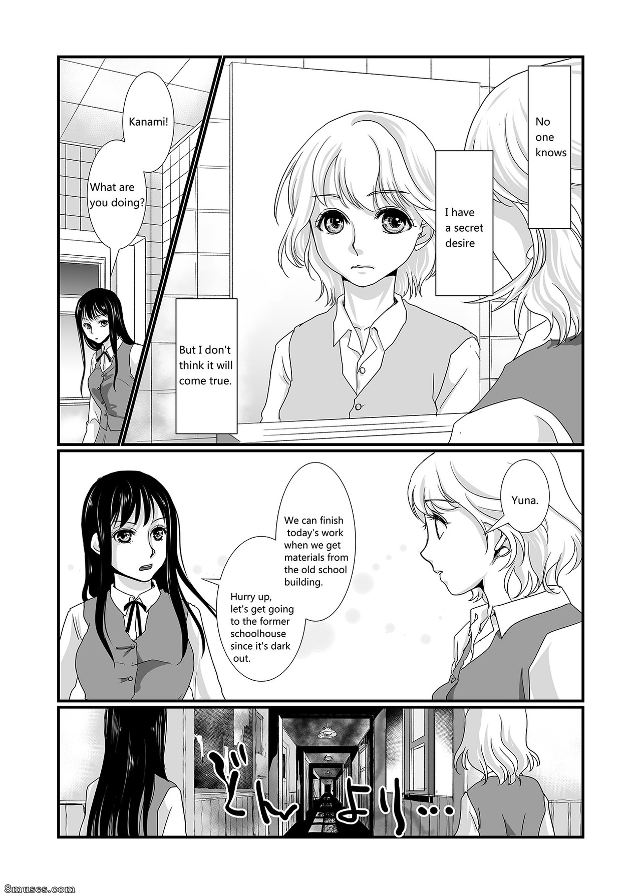 BlueVersusRed - Watashi to Watashi - Me and Me - Page 2