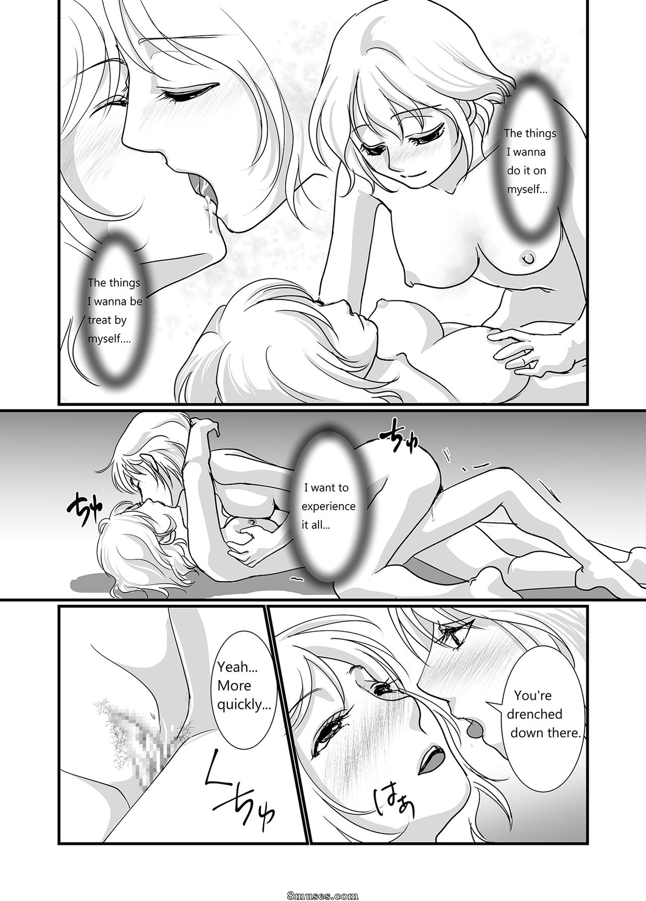 BlueVersusRed - Watashi to Watashi - Me and Me - Page 19