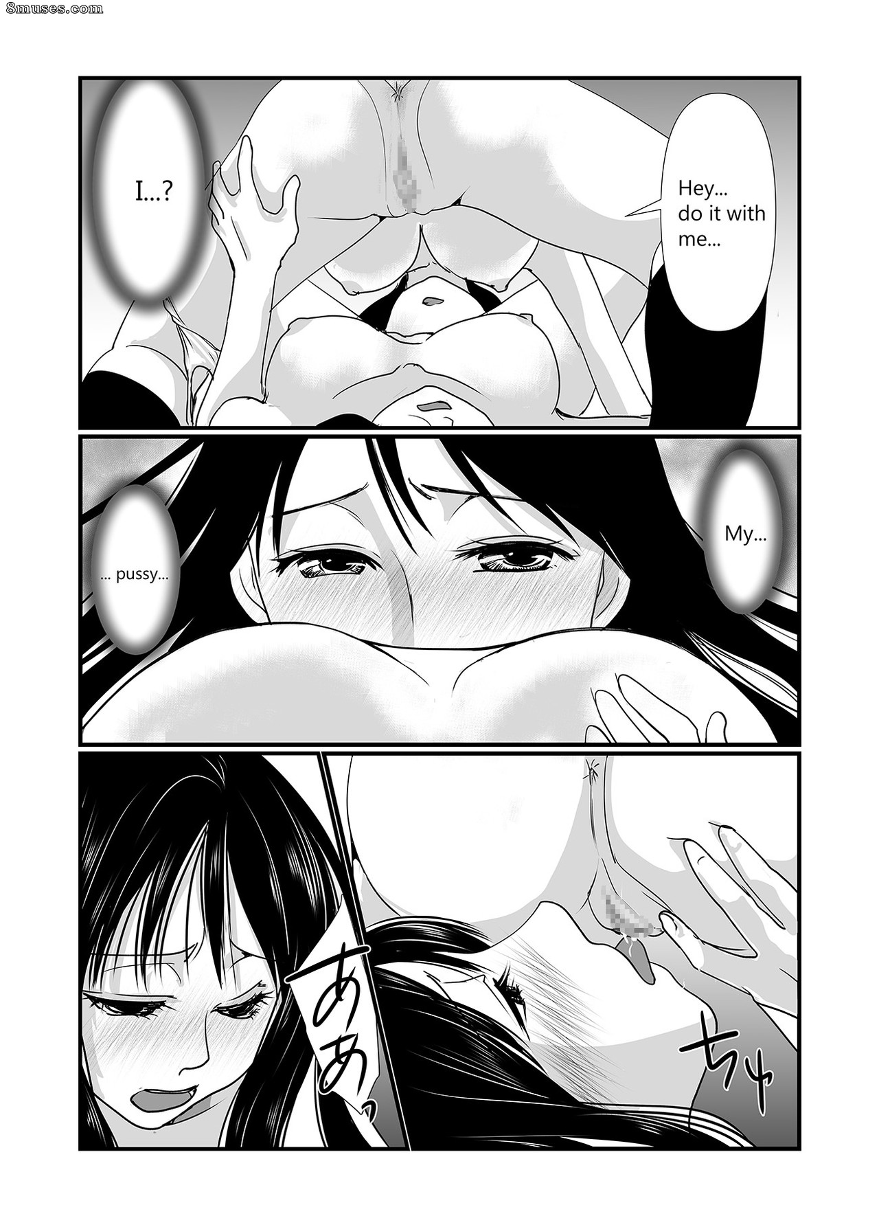 BlueVersusRed - Watashi to Watashi - Me and Me - Page 16