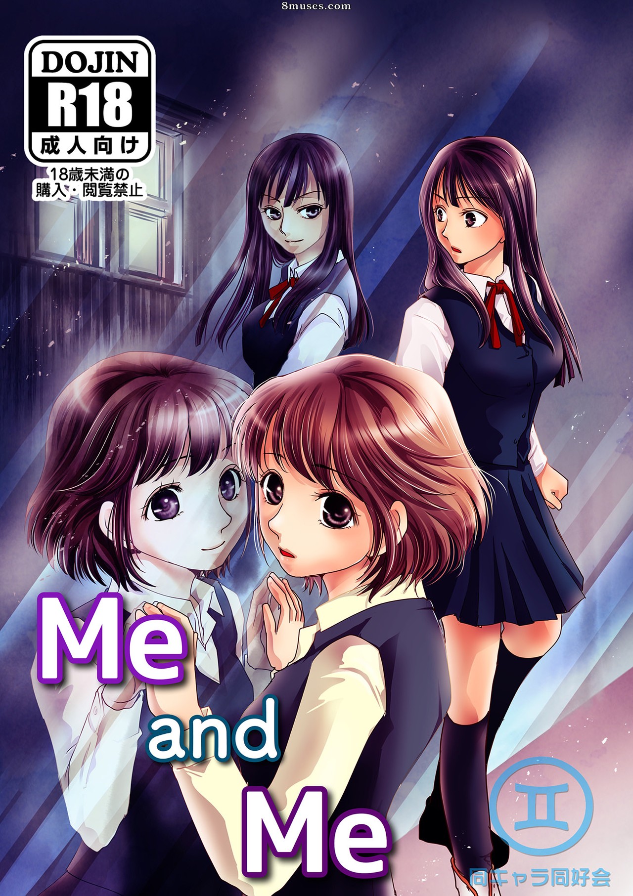 BlueVersusRed - Watashi to Watashi - Me and Me - Page 1