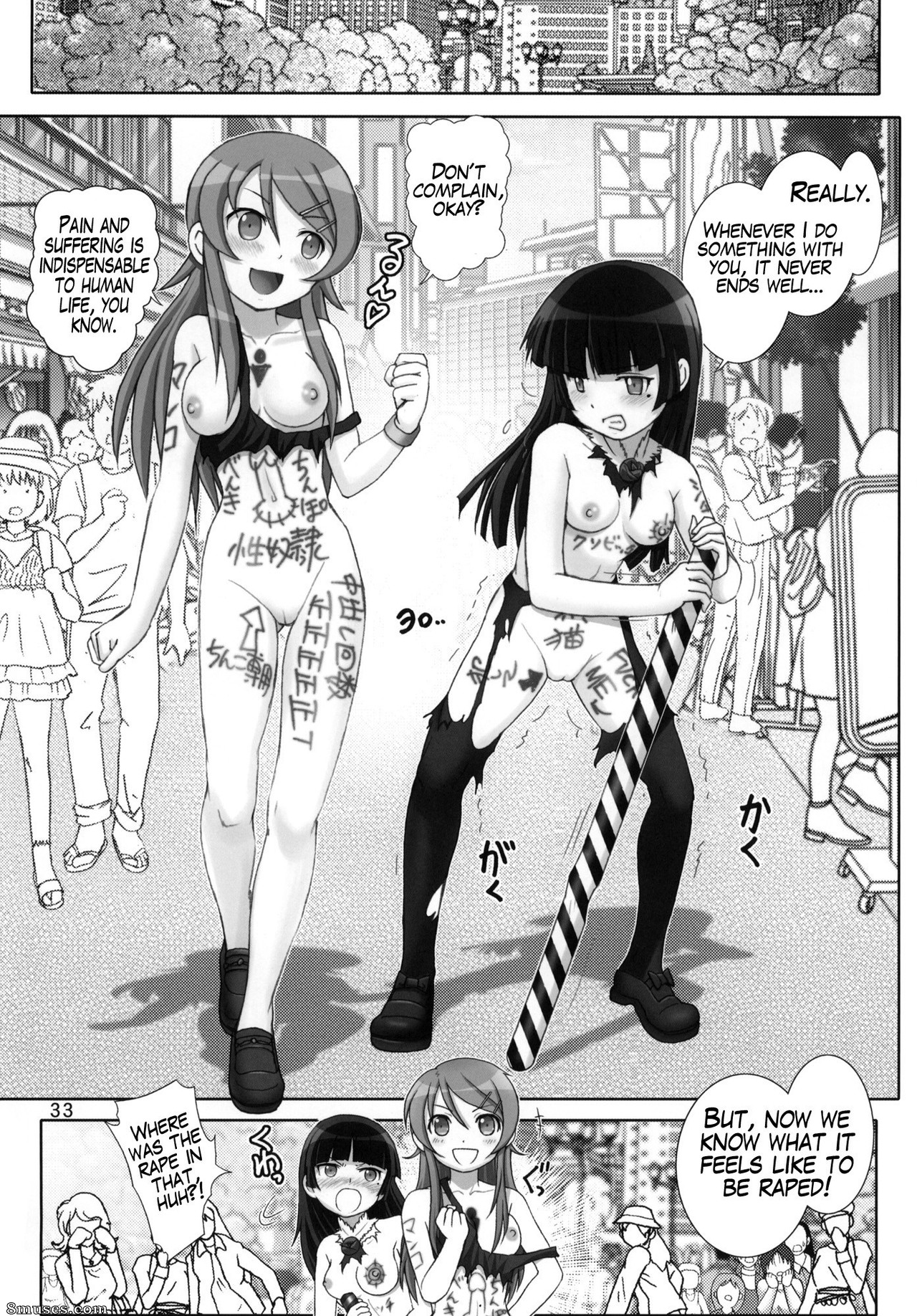 Ore no imouto ga konna ni kawaii wake ga nai - Oreimouto - Page 32
