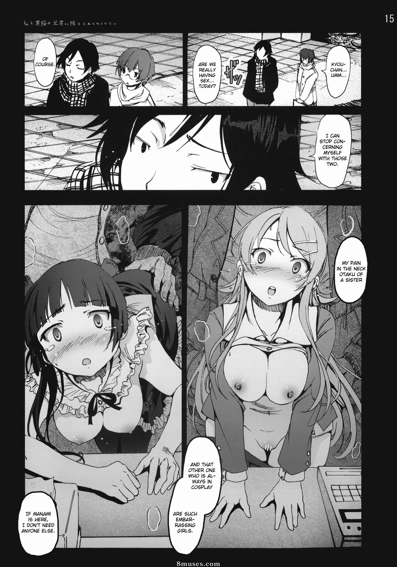 Ore no imouto ga konna ni kawaii wake ga nai - A gato preta e eu não podemos ser descartados pelo irmão mais velho - Página 14
