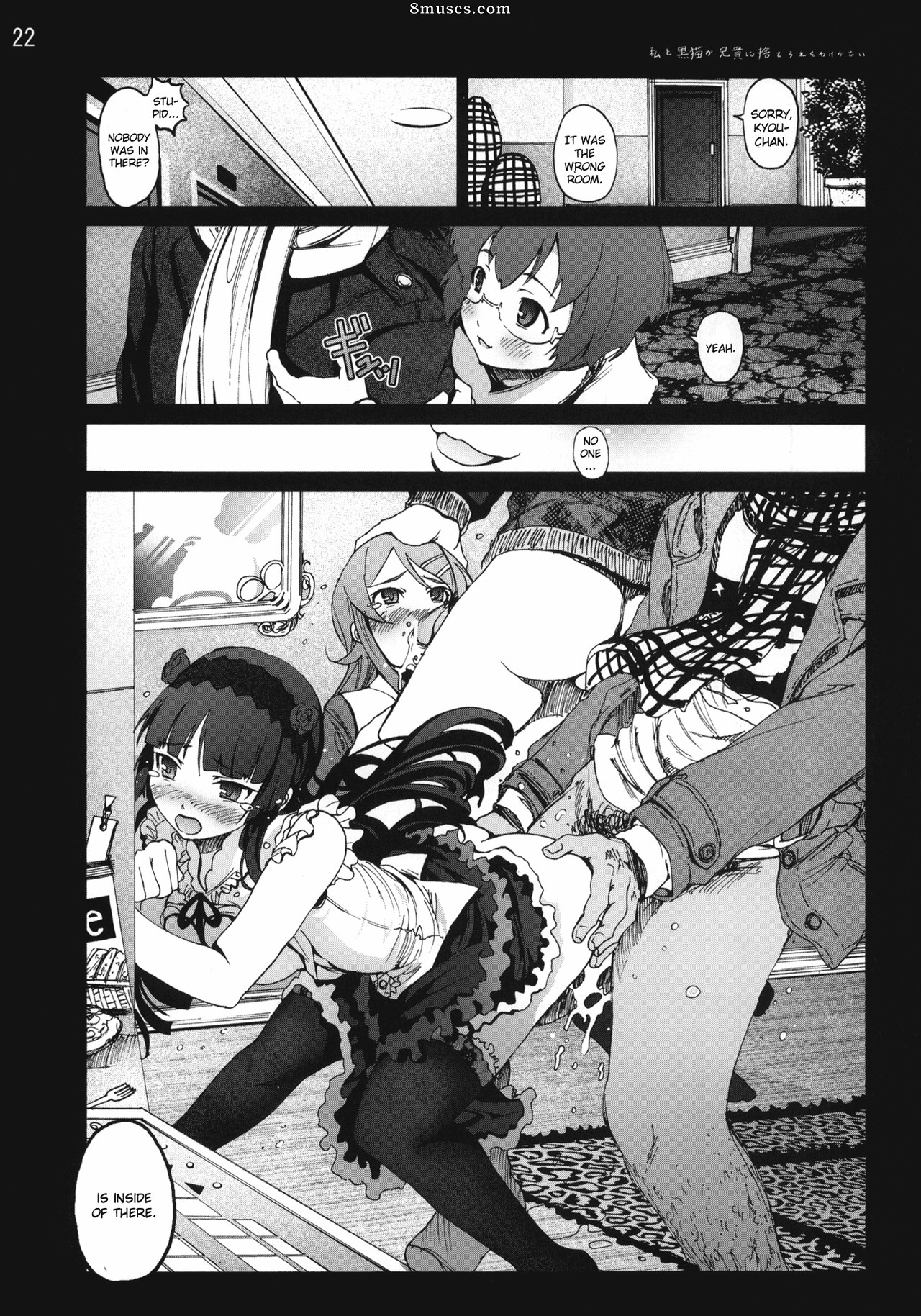 Page 21 | Hentai-and-Manga-English/Ore-no-imouto-ga-konna-ni-kawaii-wake-ga-nai/Kuroneko-To-Watashi-ga-Aniki-ni-sute-raretahazuganai  | 8muses - Sex Comics