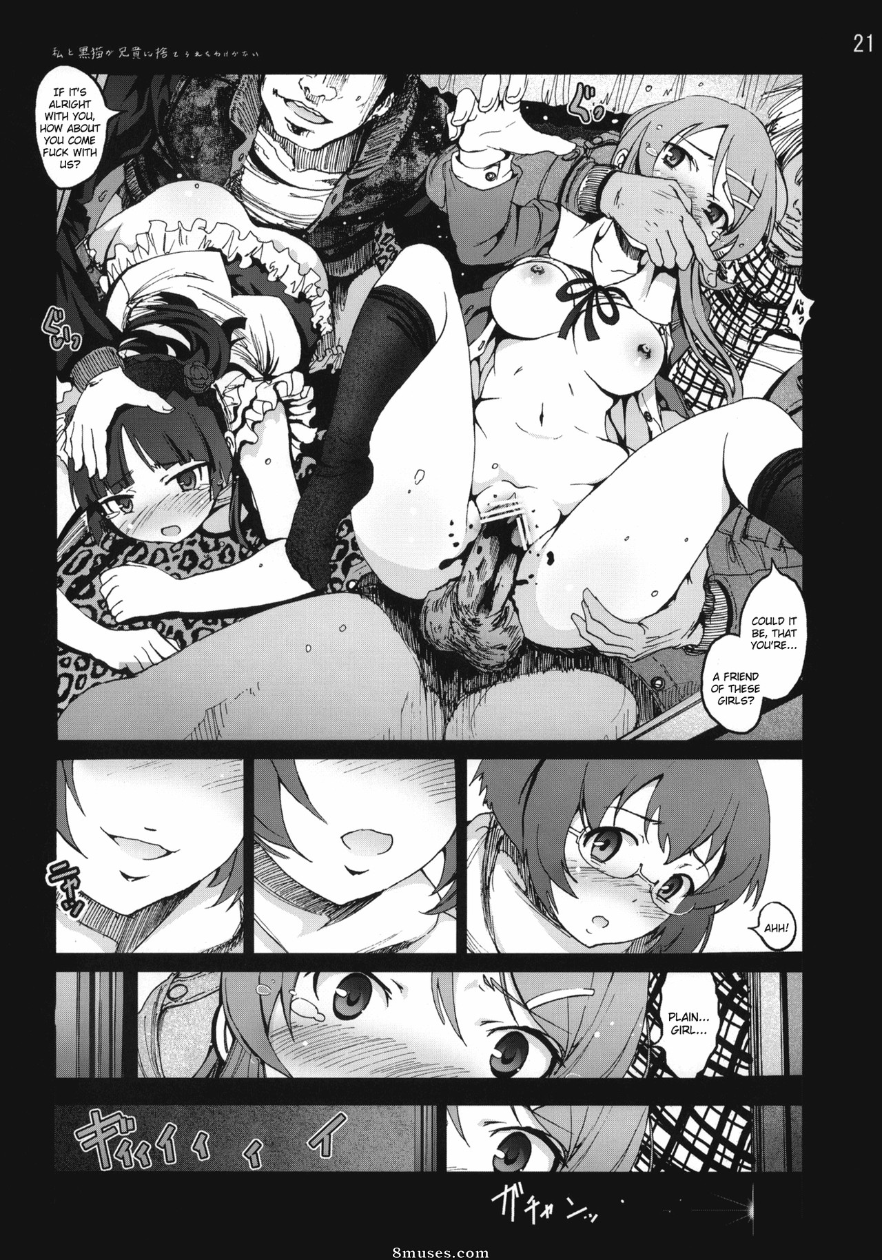 Ore no imouto ga konna ni kawaii wake ga nai - A gato preta e eu não podemos ser descartados pelo irmão mais velho - Página 20