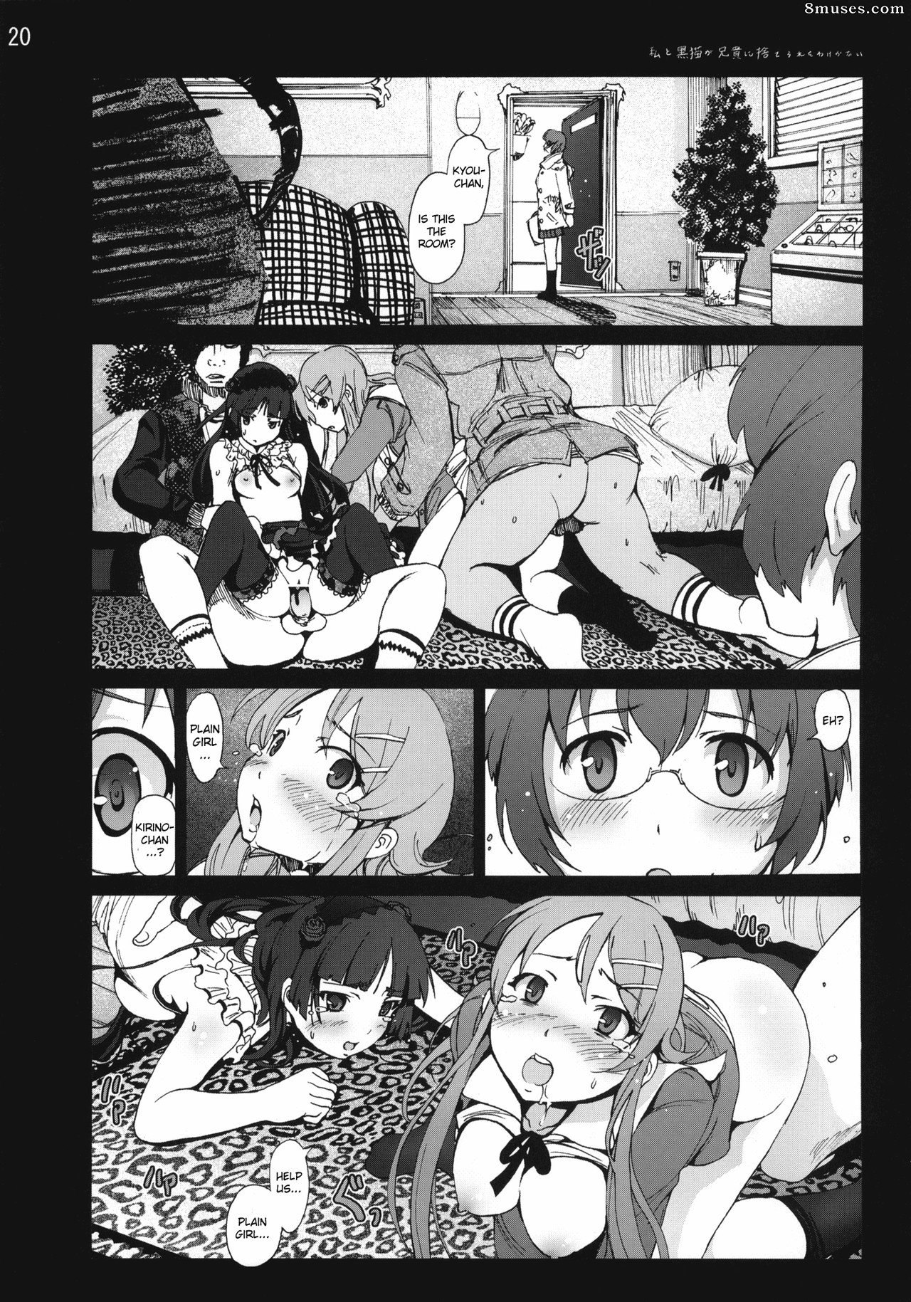 Ore no imouto ga konna ni kawaii wake ga nai - A gato preta e eu não podemos ser descartados pelo irmão mais velho - Página 19