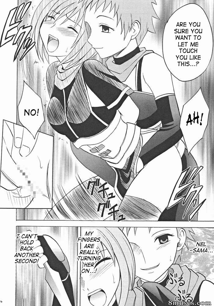 Crimson Hentai - Star Ocean 3 Doujinshi - Action secrète - Page 15