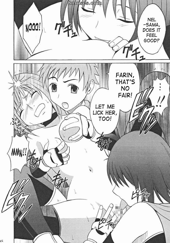 Crimson Hentai - Star Ocean 3 Doujinshi - Covert Action - Page 25