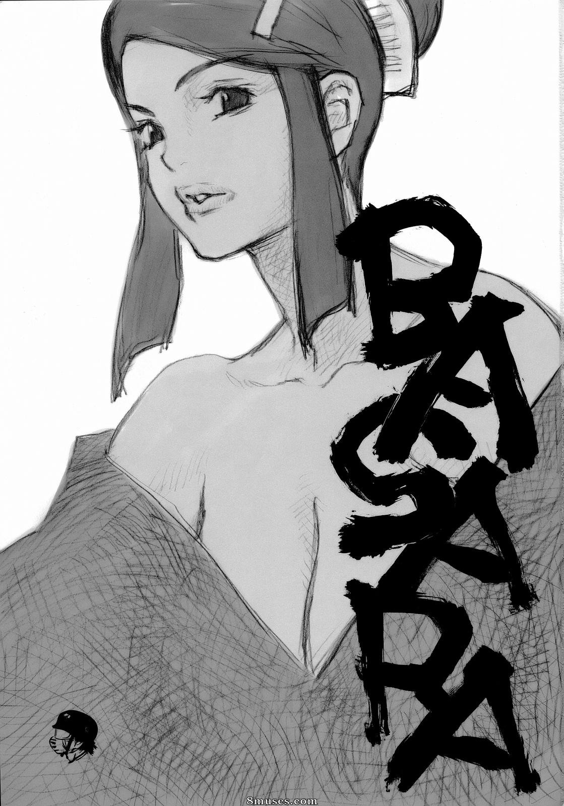 Hori Hiroaki - Kaitaiya - BASARA - Page 2
