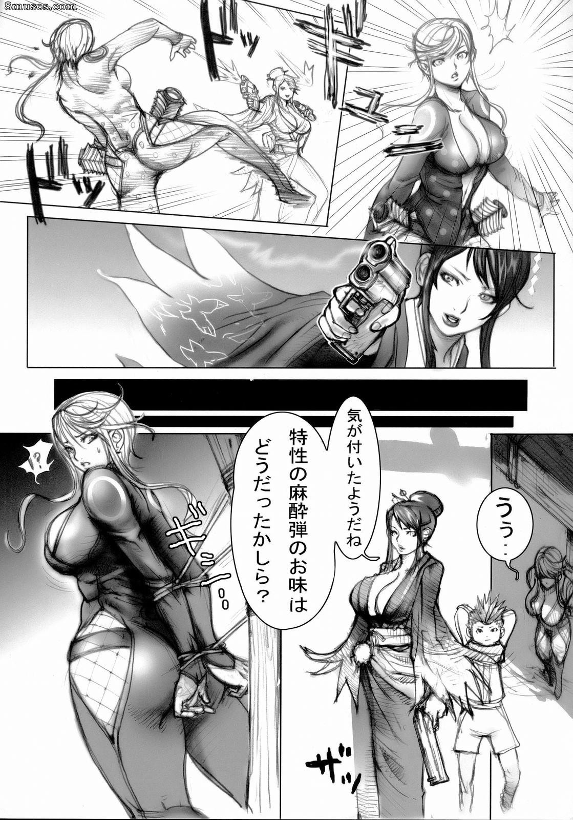 Hori Hiroaki - Kaitaiya - BASARA - Page 35