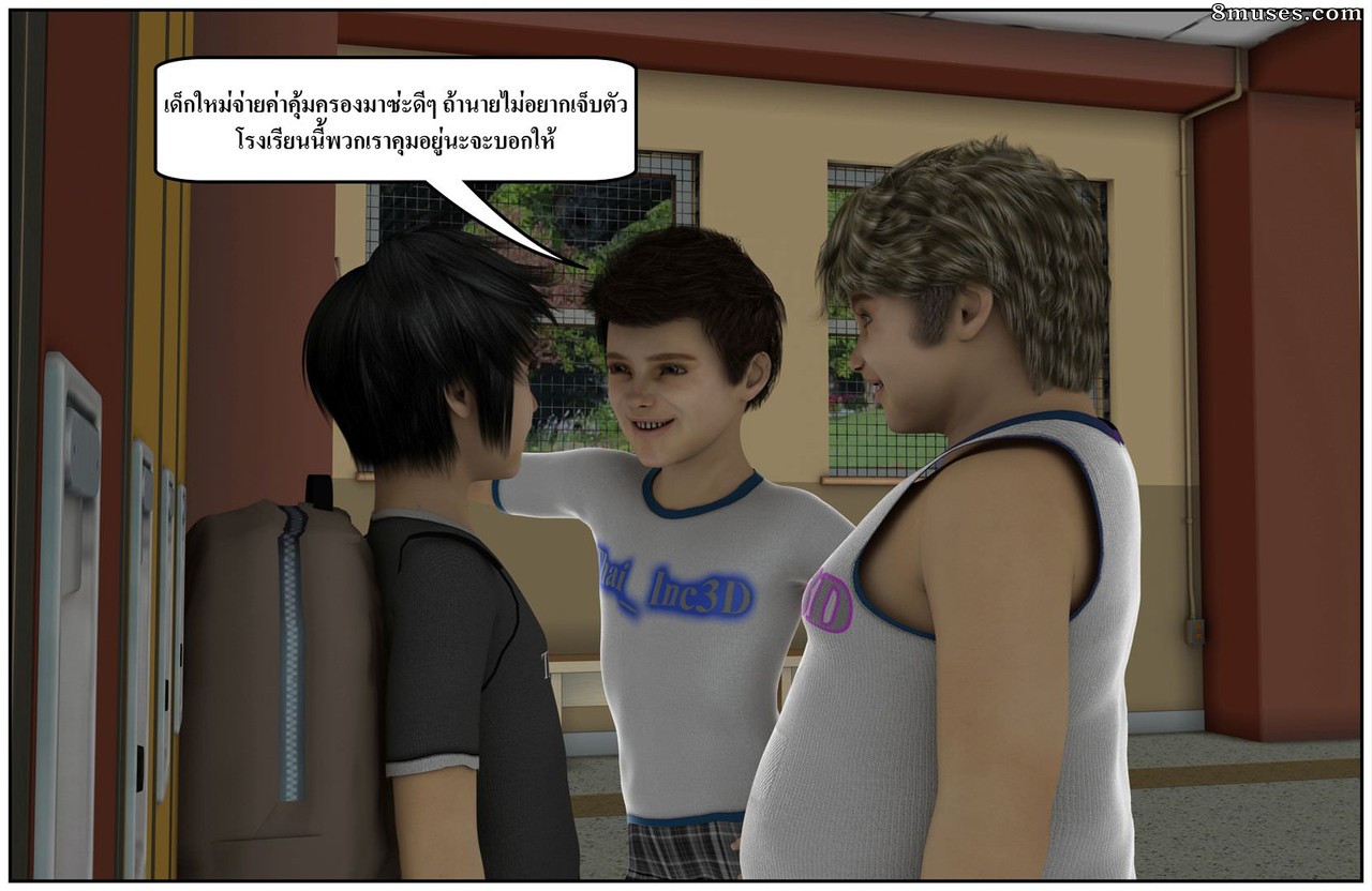 Ma Boy - Your Son is My Husband - Part 13 - Page 133