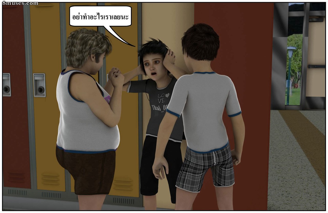 Ma Boy - Your Son is My Husband - Part 13 - Page 137