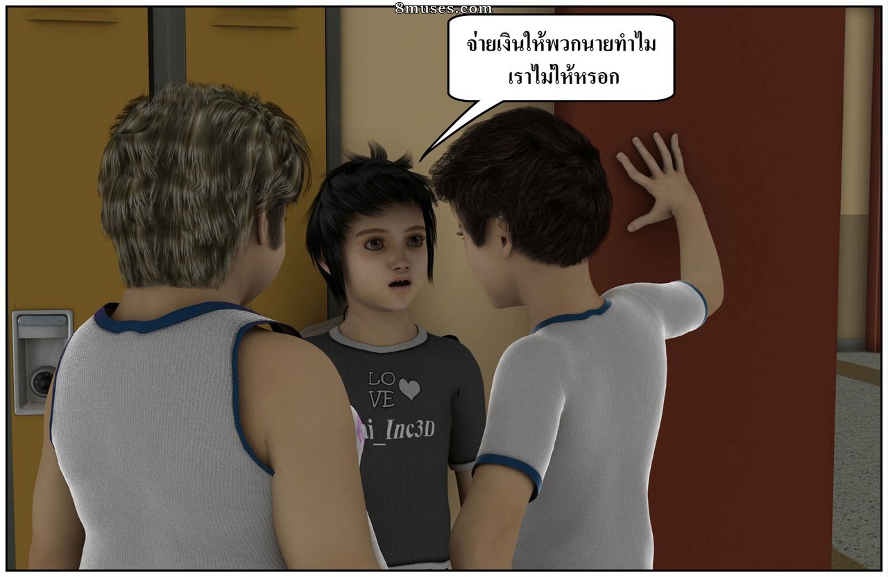Ma Boy - Your Son is My Husband - Part 13 - Page 134