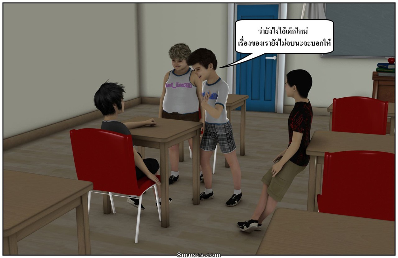 Ma Boy - Seu filho é meu marido - Parte 13 - Página 197