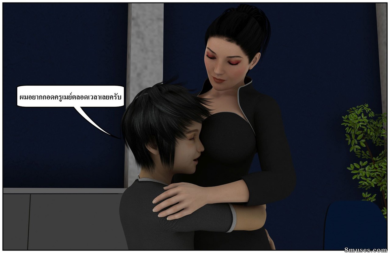 Ma Boy - Your Son is My Husband - Part 13 - Page 340