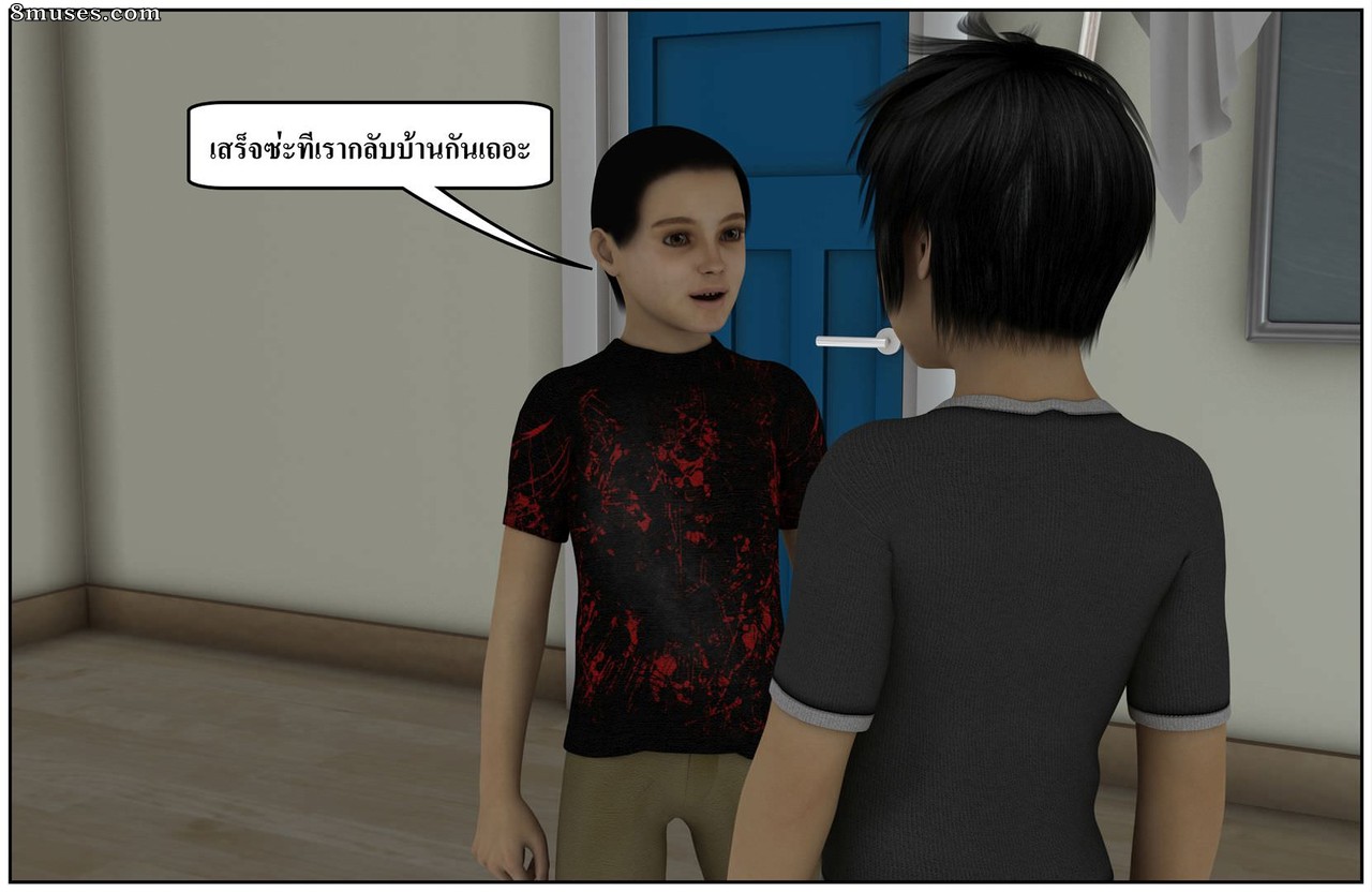 Ma Boy - Your Son is My Husband - Part 13 - Page 313
