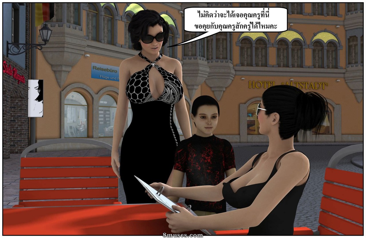 Ma Boy - Your Son is My Husband - Part 13 - Page 386