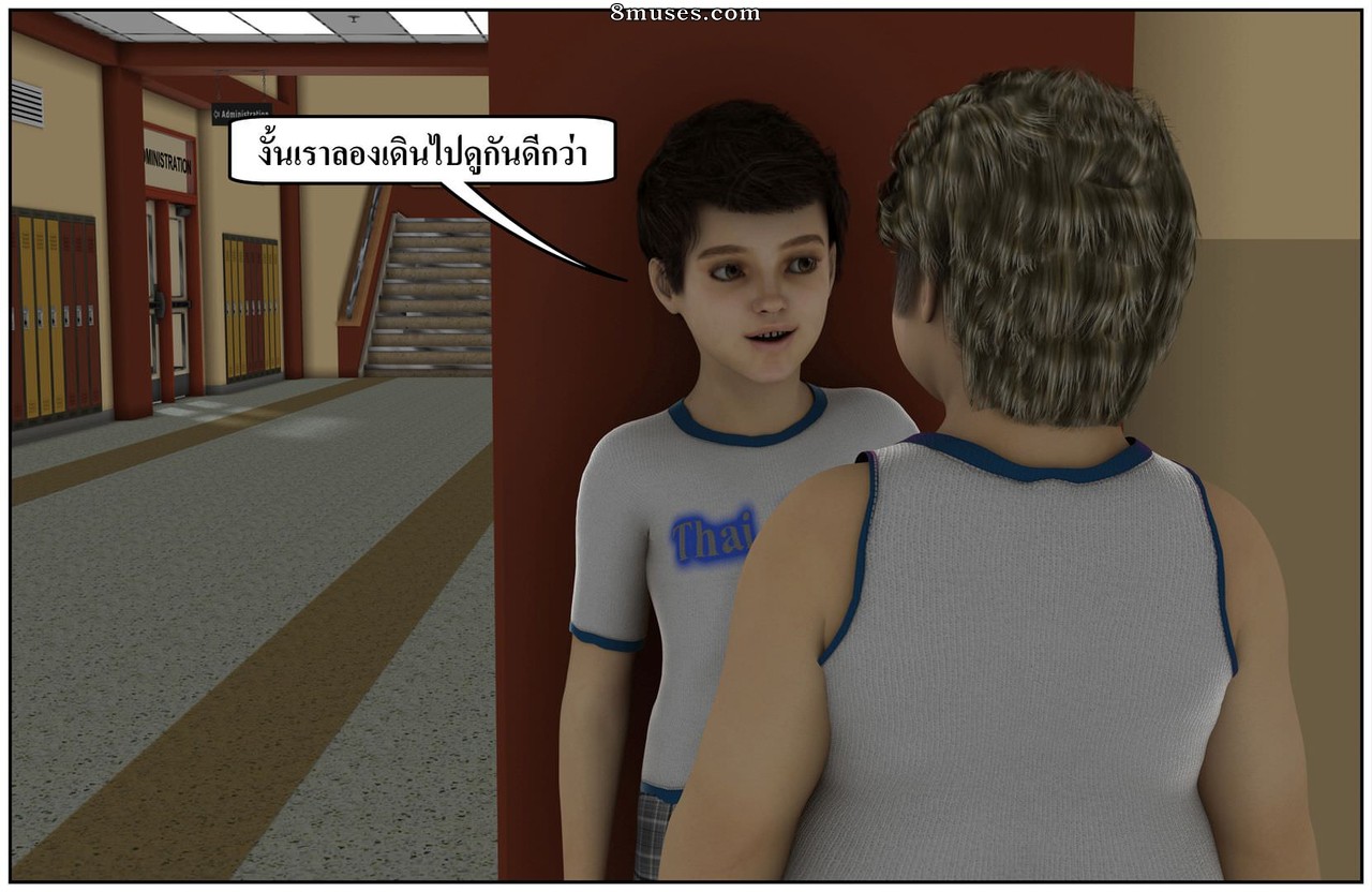 Ma Boy - Your Son is My Husband - Part 13 - Page 343