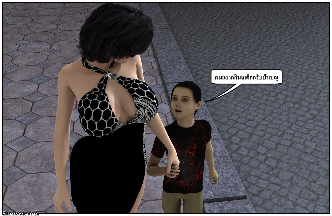 Ma Boy - Your Son is My Husband - Part 13 - Page 380
