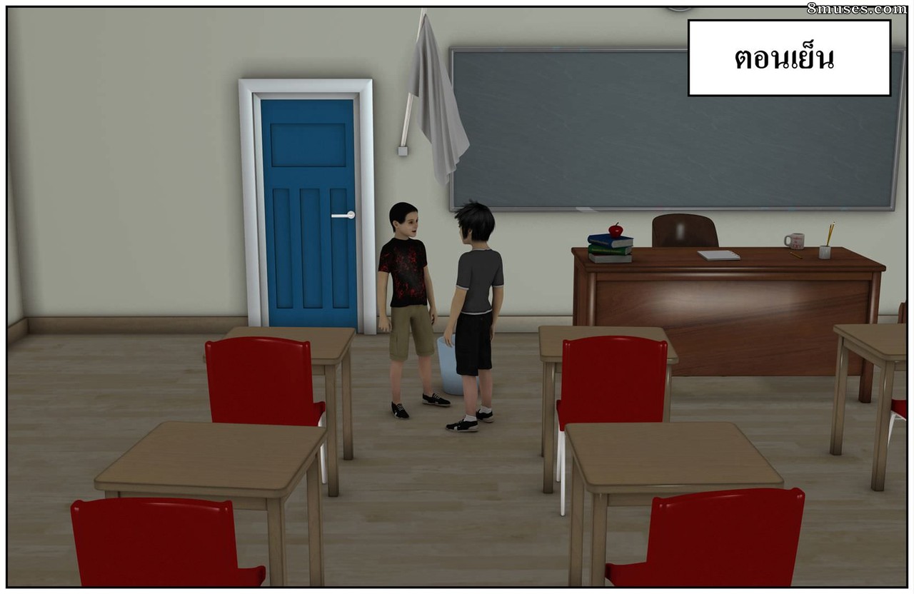 Ma Boy - Your Son is My Husband - Part 13 - Page 312