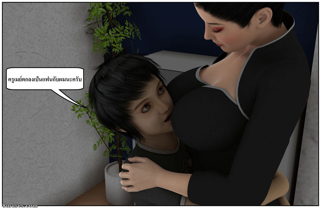 Ma Boy - Your Son is My Husband - Part 13 - Page 346