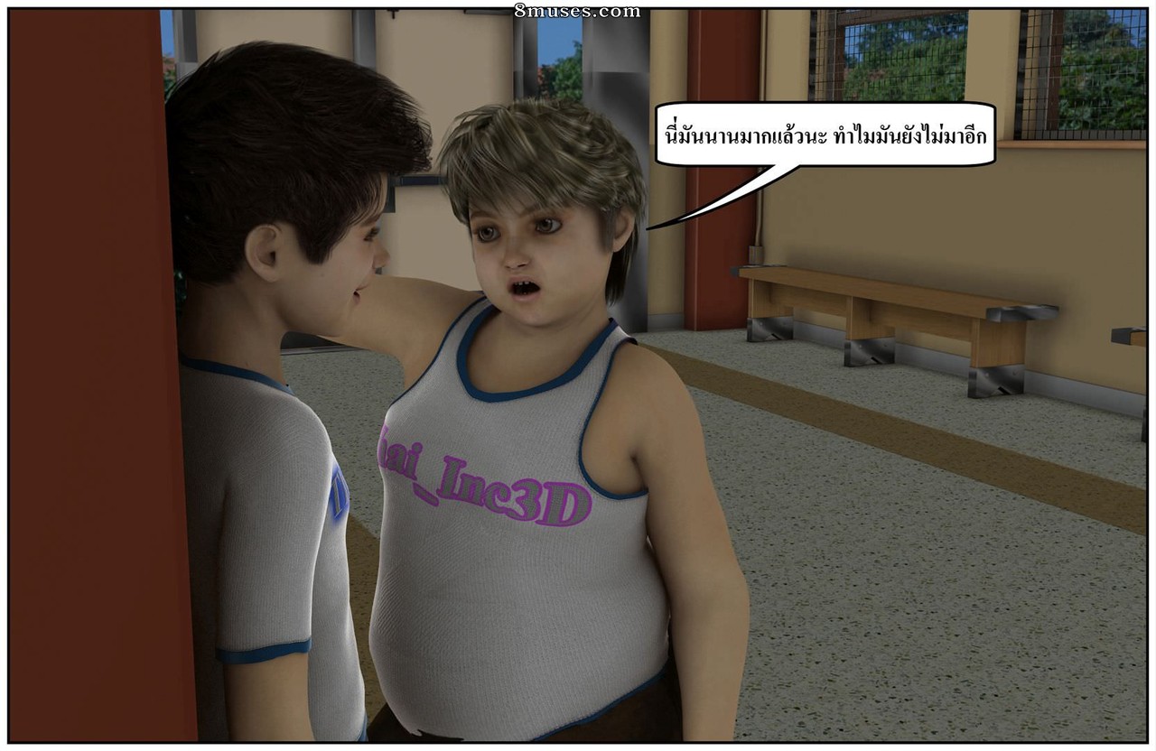 Ma Boy - Your Son is My Husband - Part 13 - Page 342