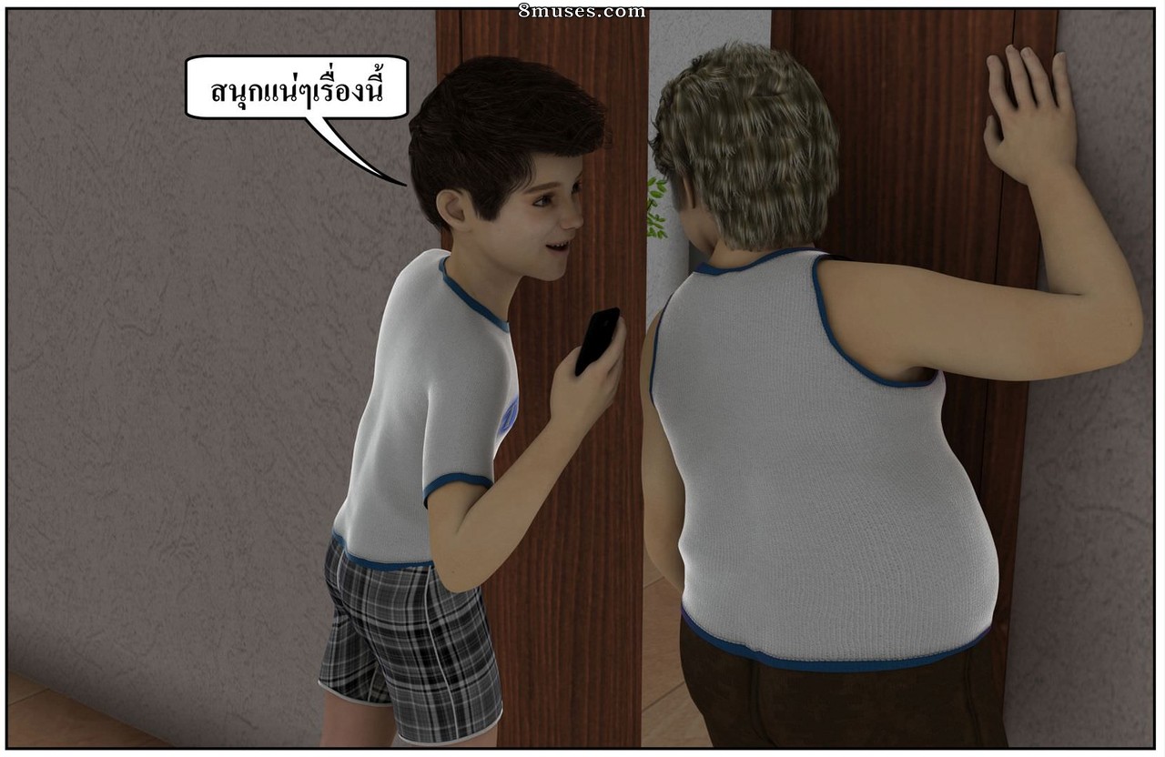 Ma Boy - Your Son is My Husband - Part 13 - Page 351