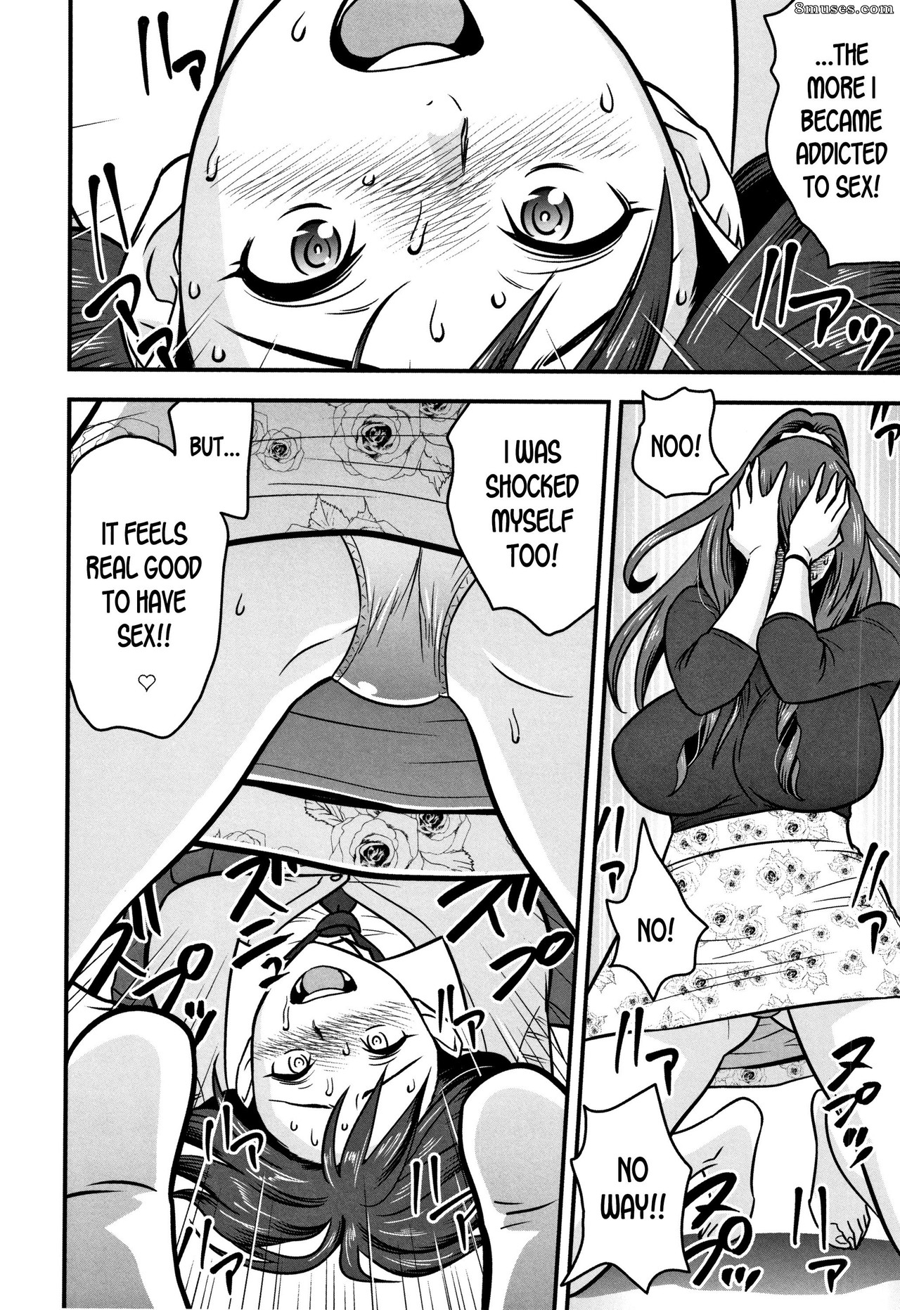 Hitozuma Kyoushi ga Netorareru made no Kiroku - Número 1-3 - Página 76