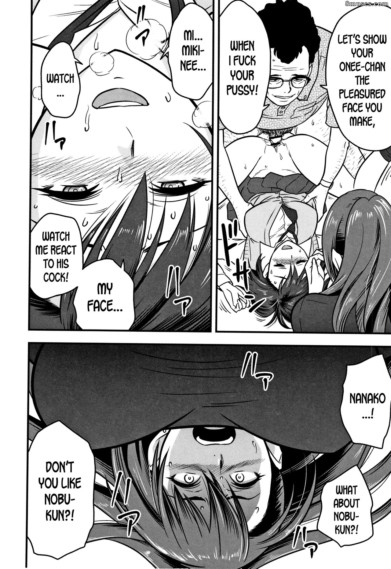 Hitozuma Kyoushi ga Netorareru made no Kiroku - Número 1-3 - Página 80