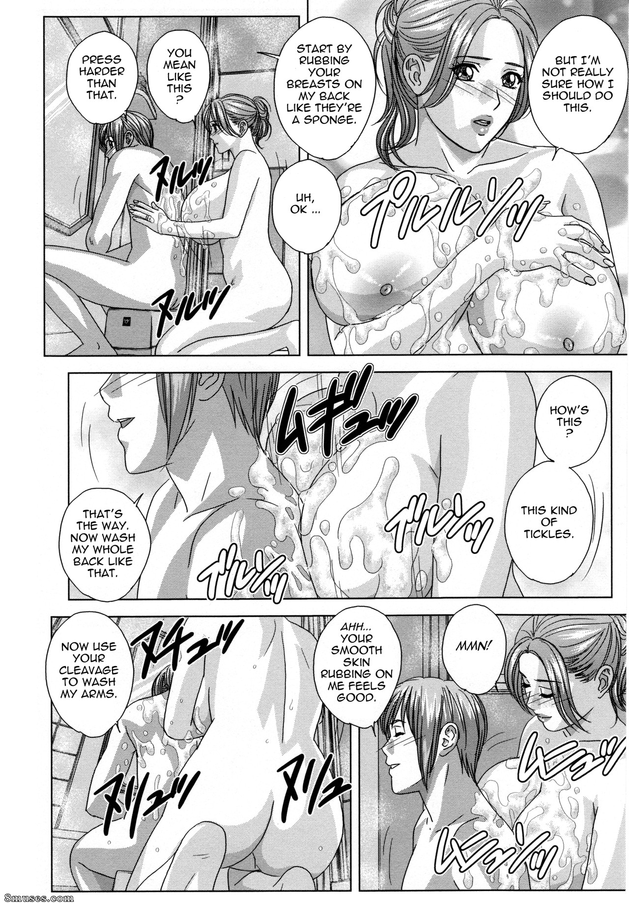 Dear My Mother 1 - Issue 1-11 - Page 65