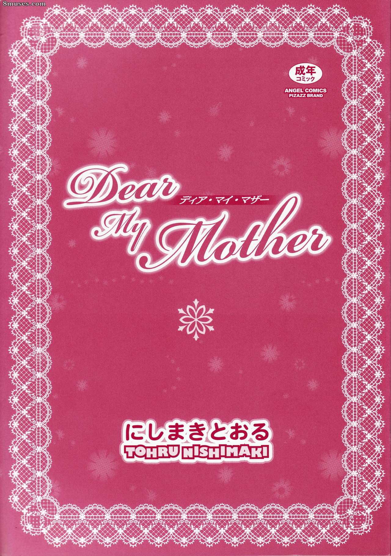 Dear My Mother 1 - Issue 1-11 - Page 5